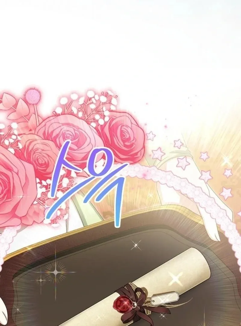 I Don’t Want To Be Duke’s Adopted Daughter-in-law Chapter 97 page 107 - 