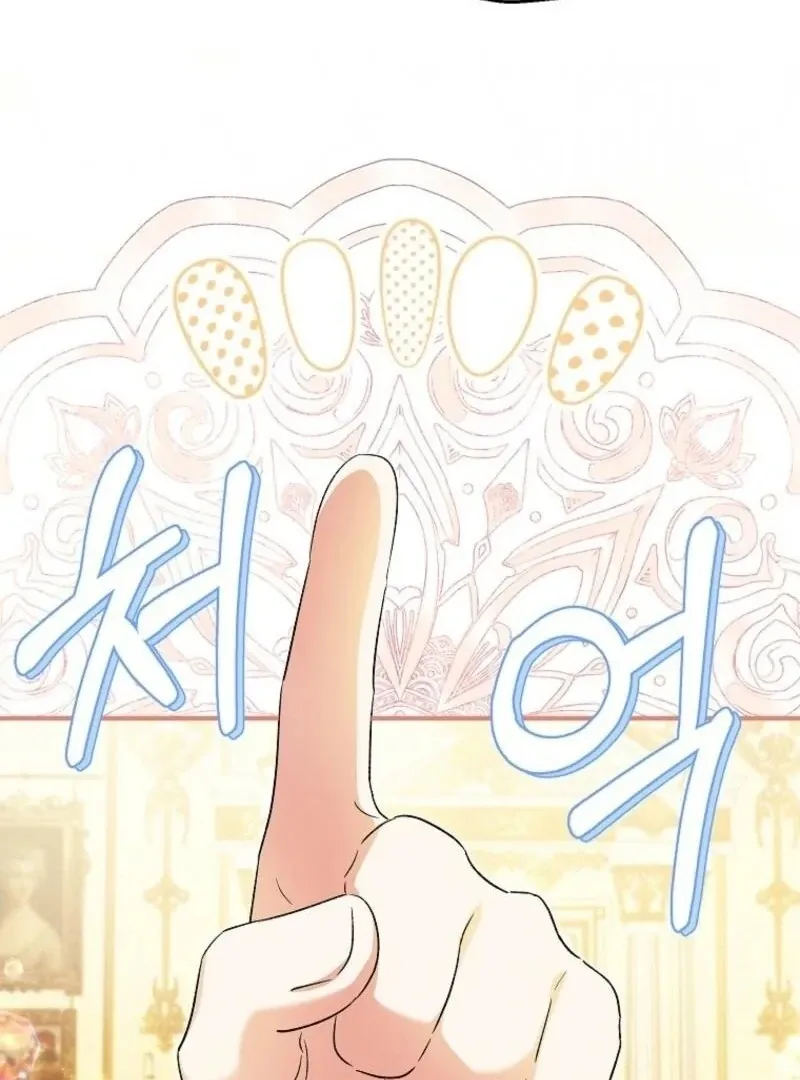 I Don’t Want To Be Duke’s Adopted Daughter-in-law Chapter 97 page 36 - 