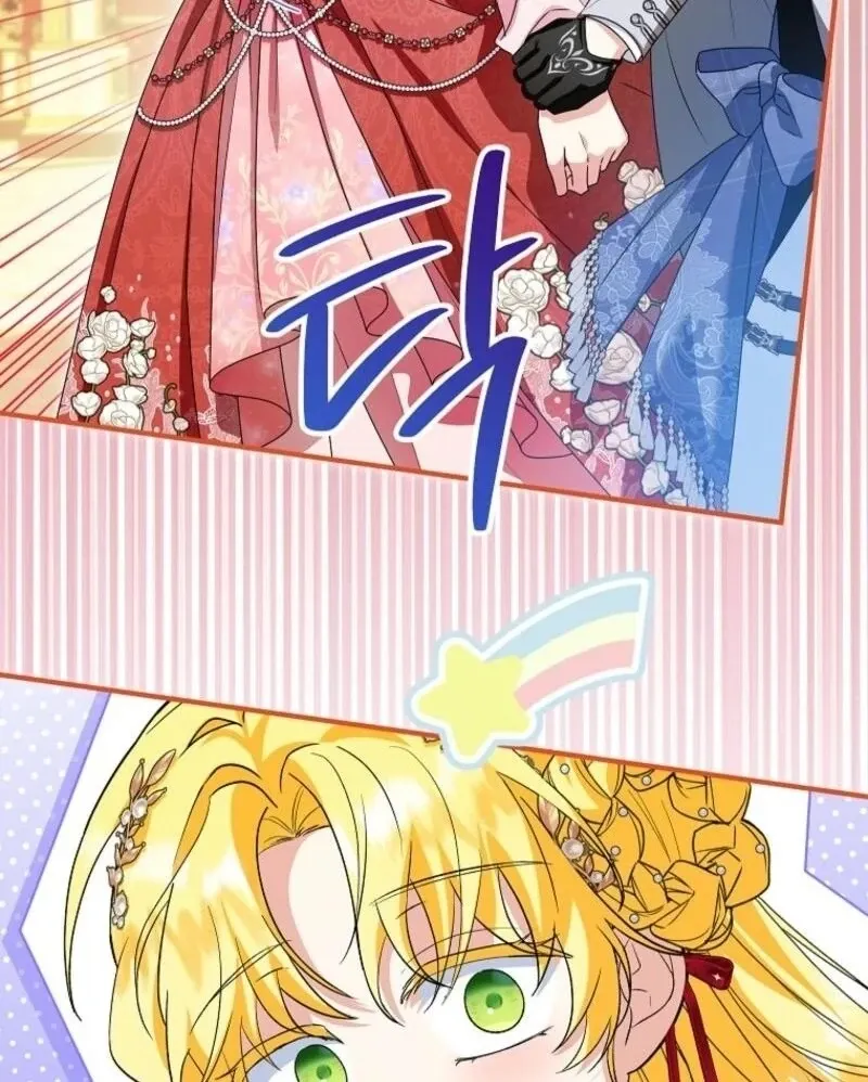 I Don’t Want To Be Duke’s Adopted Daughter-in-law Chapter 97 page 76 - 