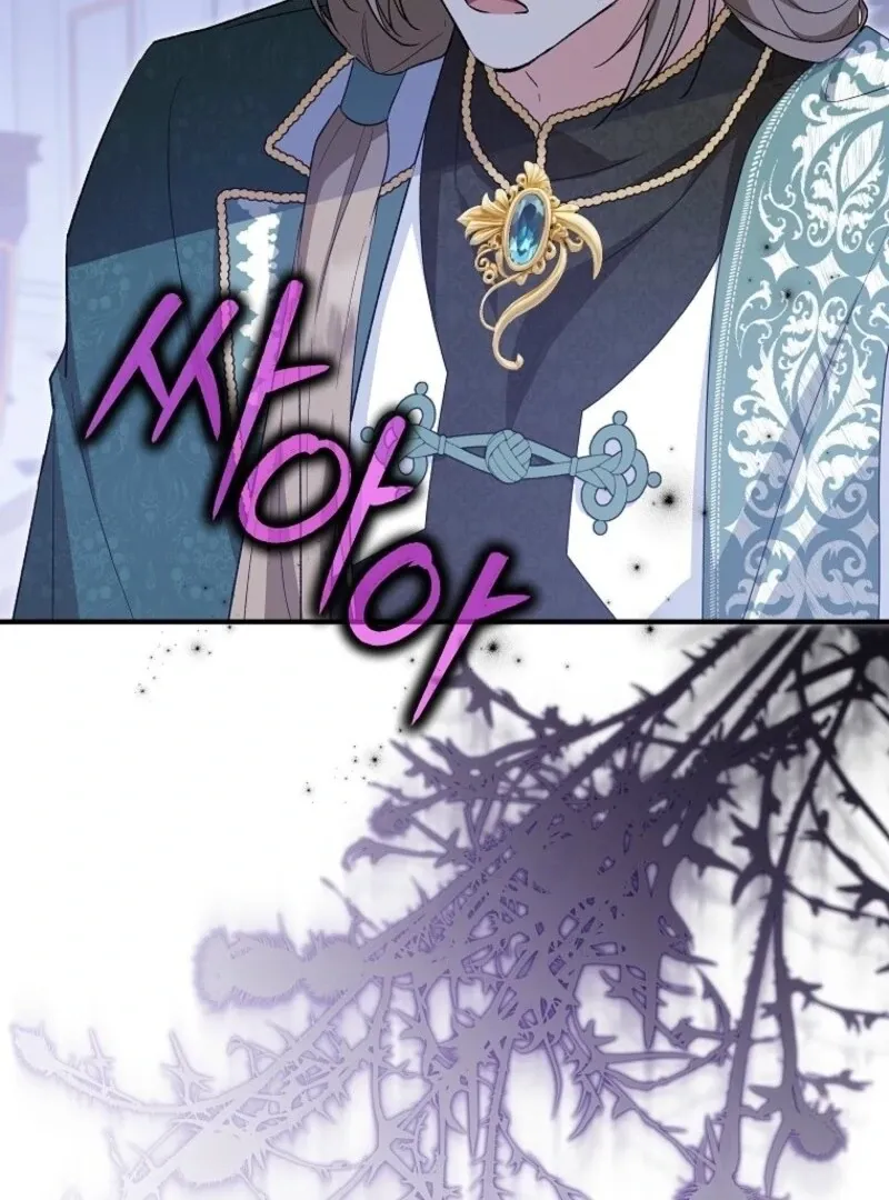 I Don’t Want To Be Duke’s Adopted Daughter-in-law Chapter 99 page 114 - 