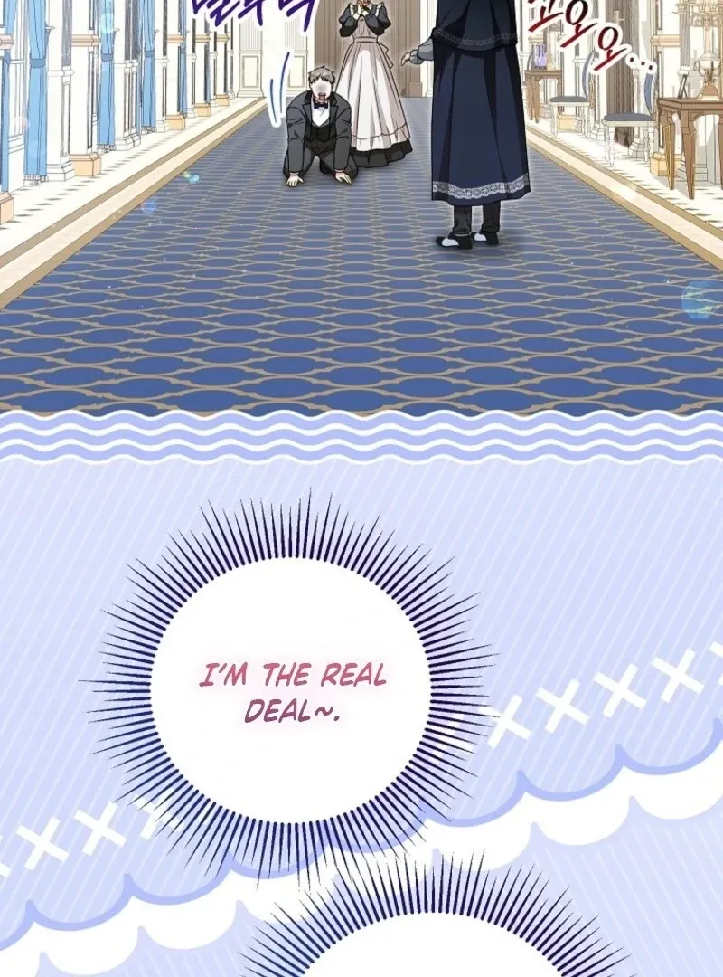 I Don’t Want To Be Duke’s Adopted Daughter-in-law Chapter 99 page 122 - 