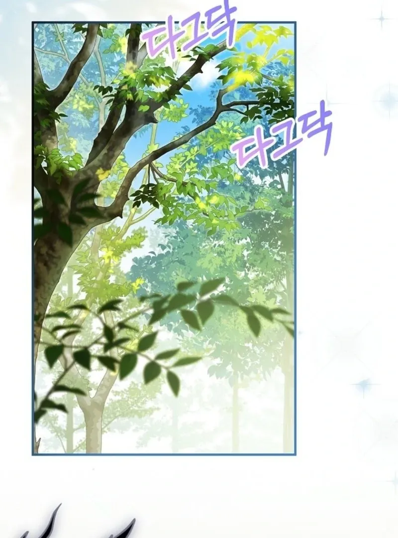 I Don’t Want To Be Duke’s Adopted Daughter-in-law Chapter 99 page 62 - 