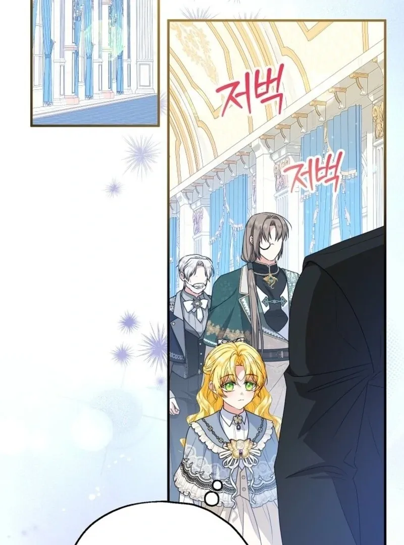 I Don’t Want To Be Duke’s Adopted Daughter-in-law Chapter 99 page 82 - 