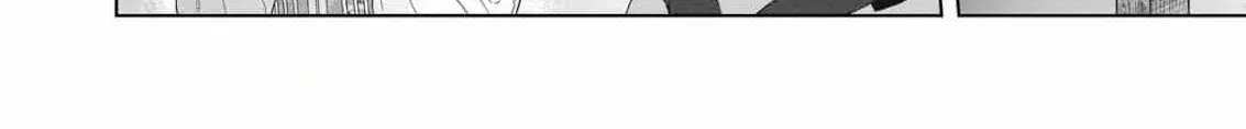 I Don’t Want to Become a Saint Chapter 1 page 24 - 