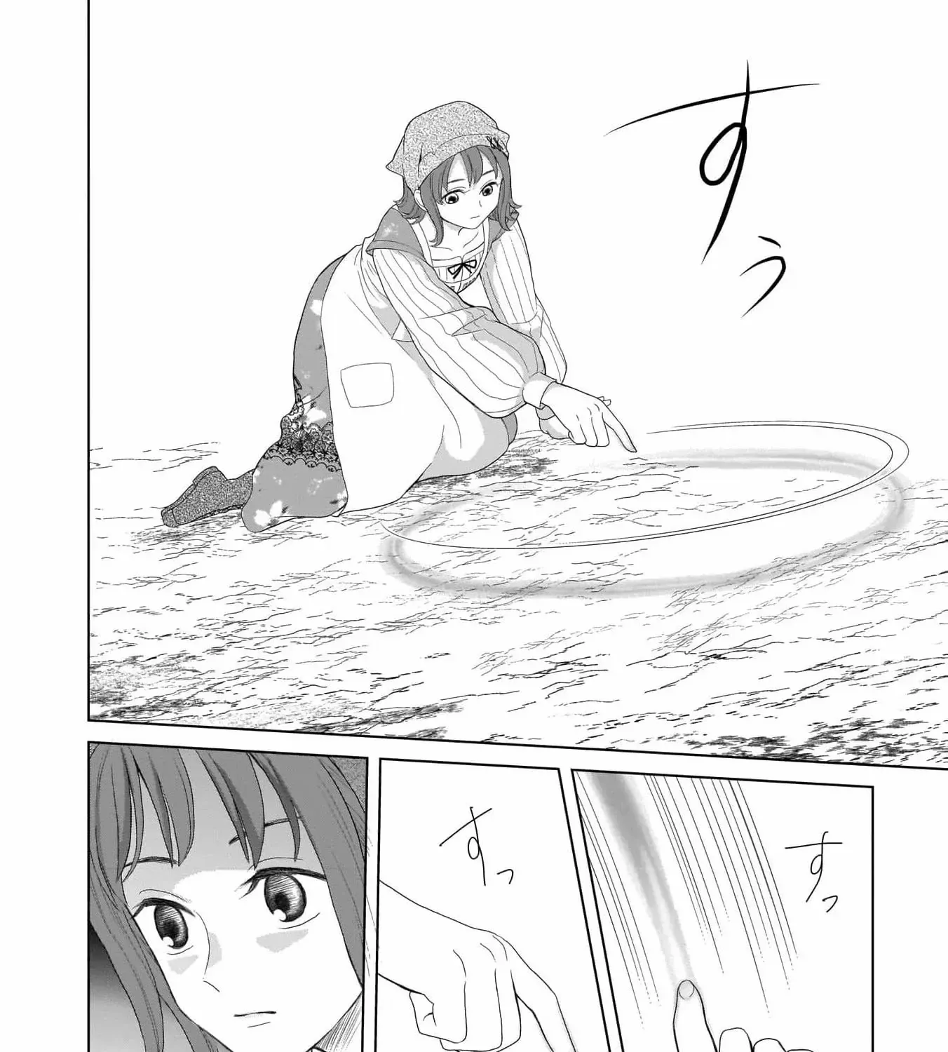 I Don’t Want to Become a Saint Chapter 1 page 35 - 