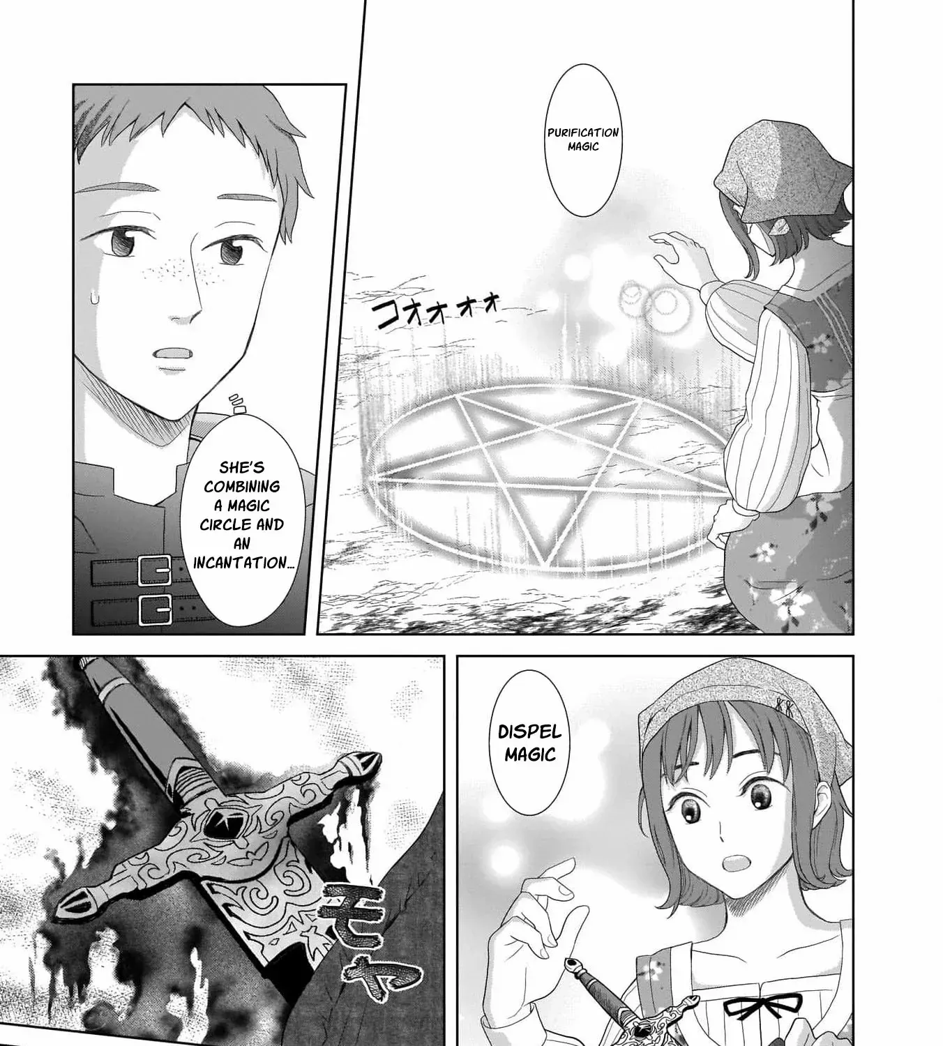 I Don’t Want to Become a Saint Chapter 1 page 37 - 