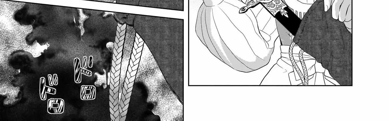 I Don’t Want to Become a Saint Chapter 1 page 38 - 