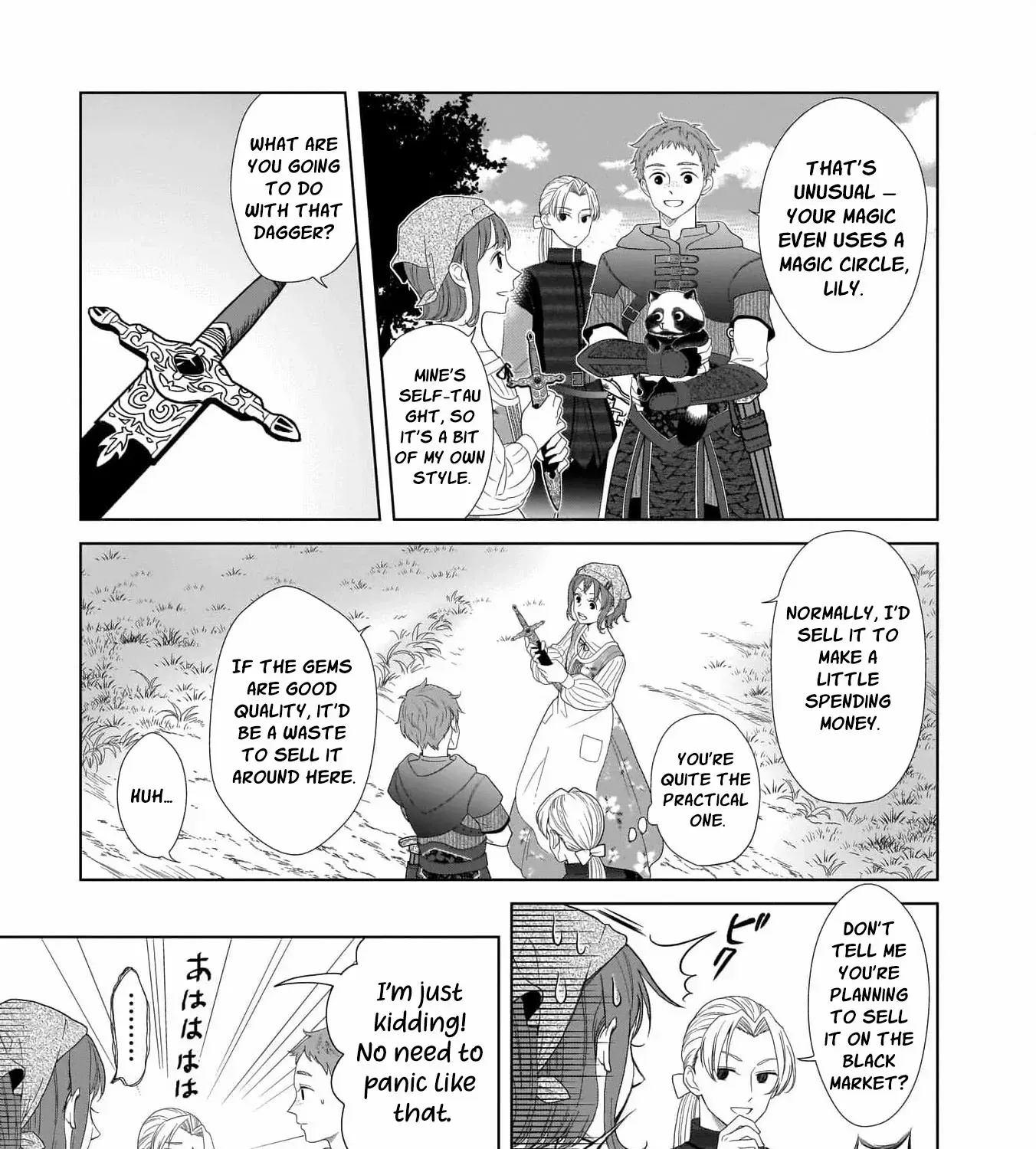 I Don’t Want to Become a Saint Chapter 1 page 41 - 