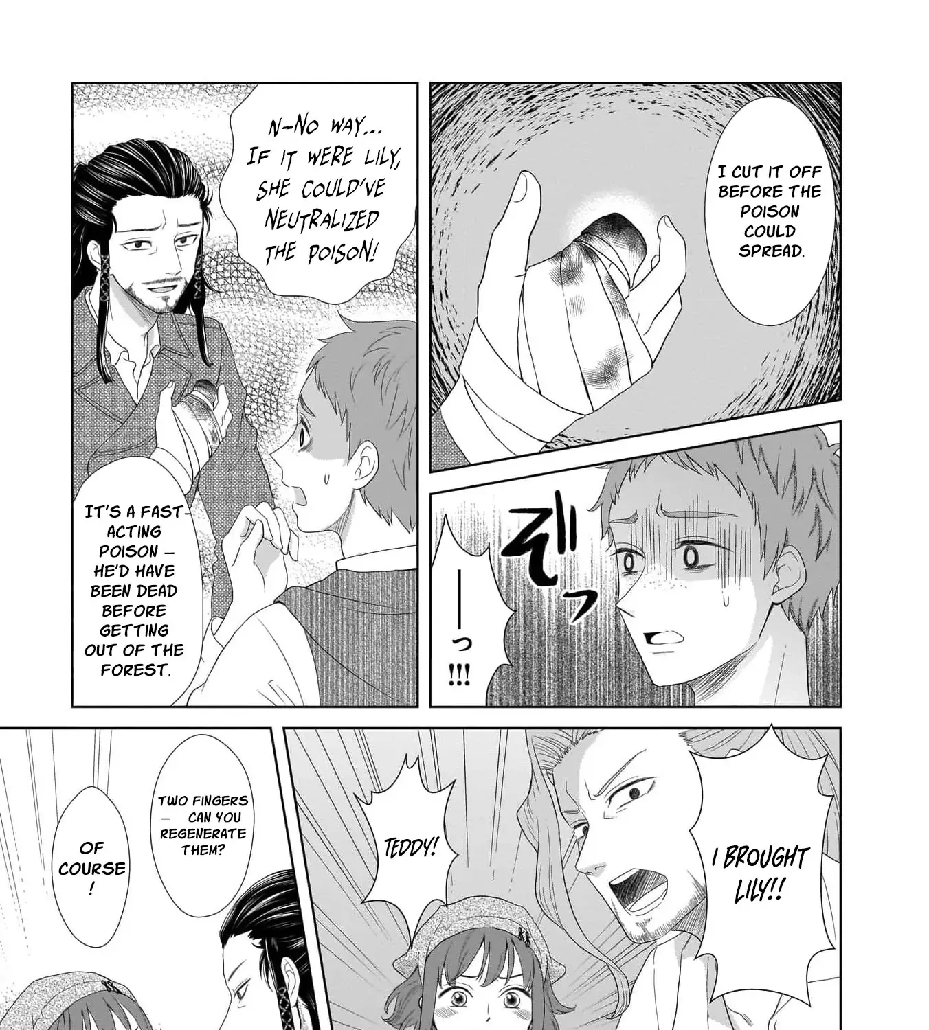 I Don’t Want to Become a Saint Chapter 1 page 65 - 