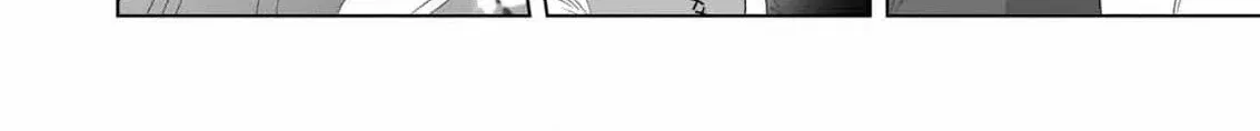 I Don’t Want to Become a Saint Chapter 1 page 72 - 