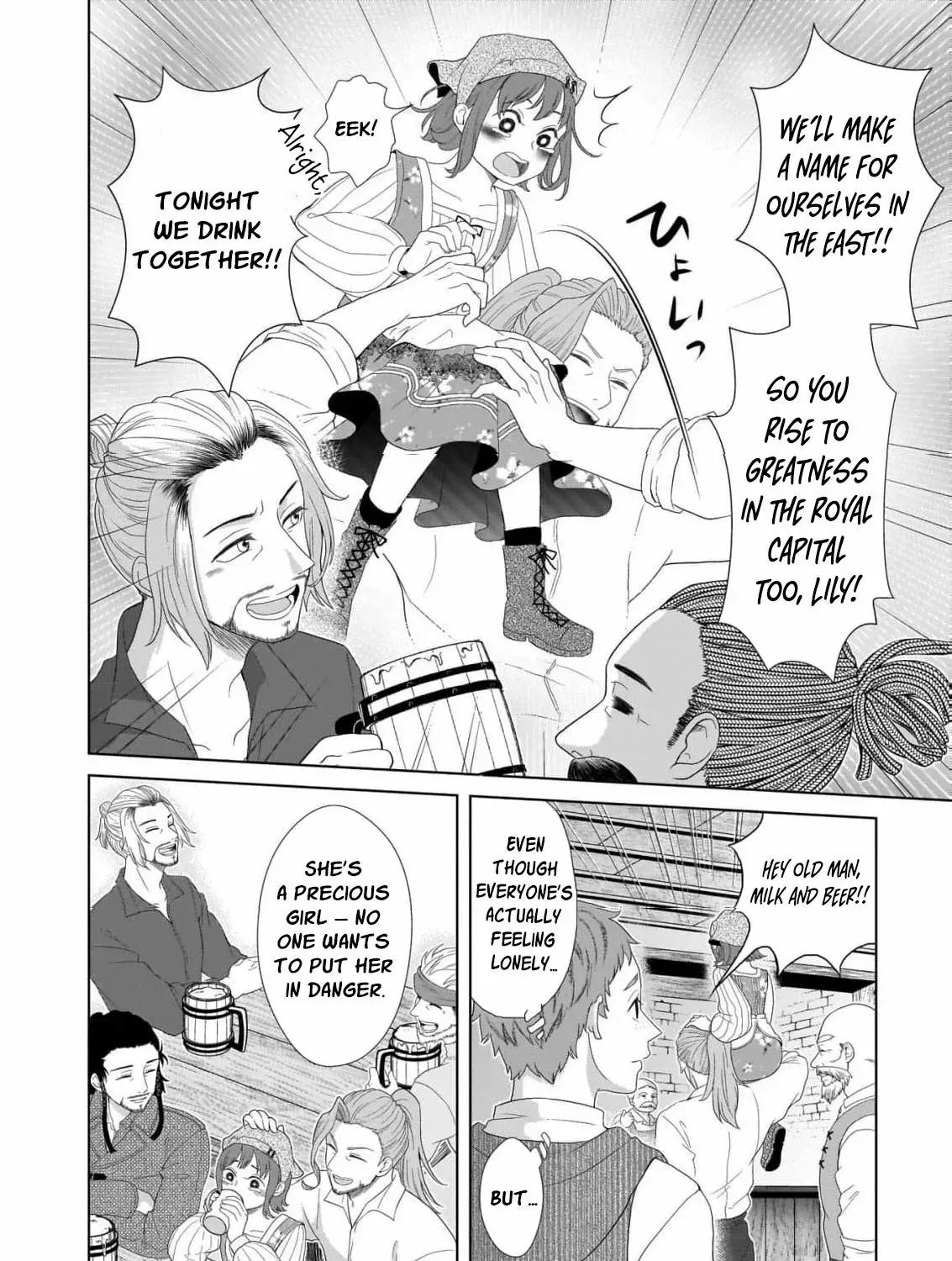 I Don’t Want to Become a Saint Chapter 1 page 75 - 