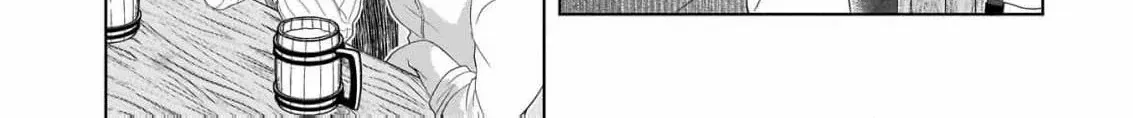 I Don’t Want to Become a Saint Chapter 1 page 76 - 