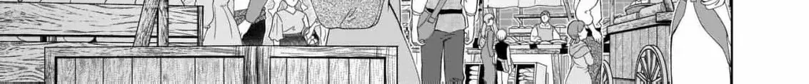 I Don’t Want to Become a Saint Chapter 1 page 82 - 