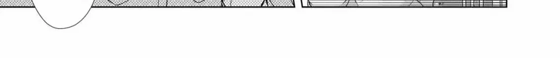 I Don’t Want to Become a Saint Chapter 1 page 86 - 