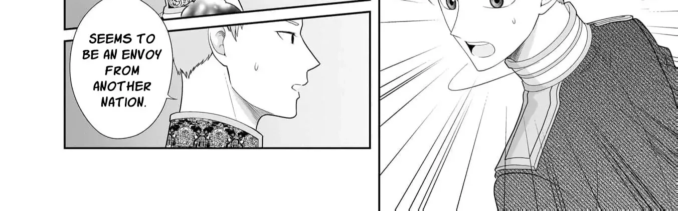 I Don’t Want to Become a Saint Chapter 10 page 13 - 