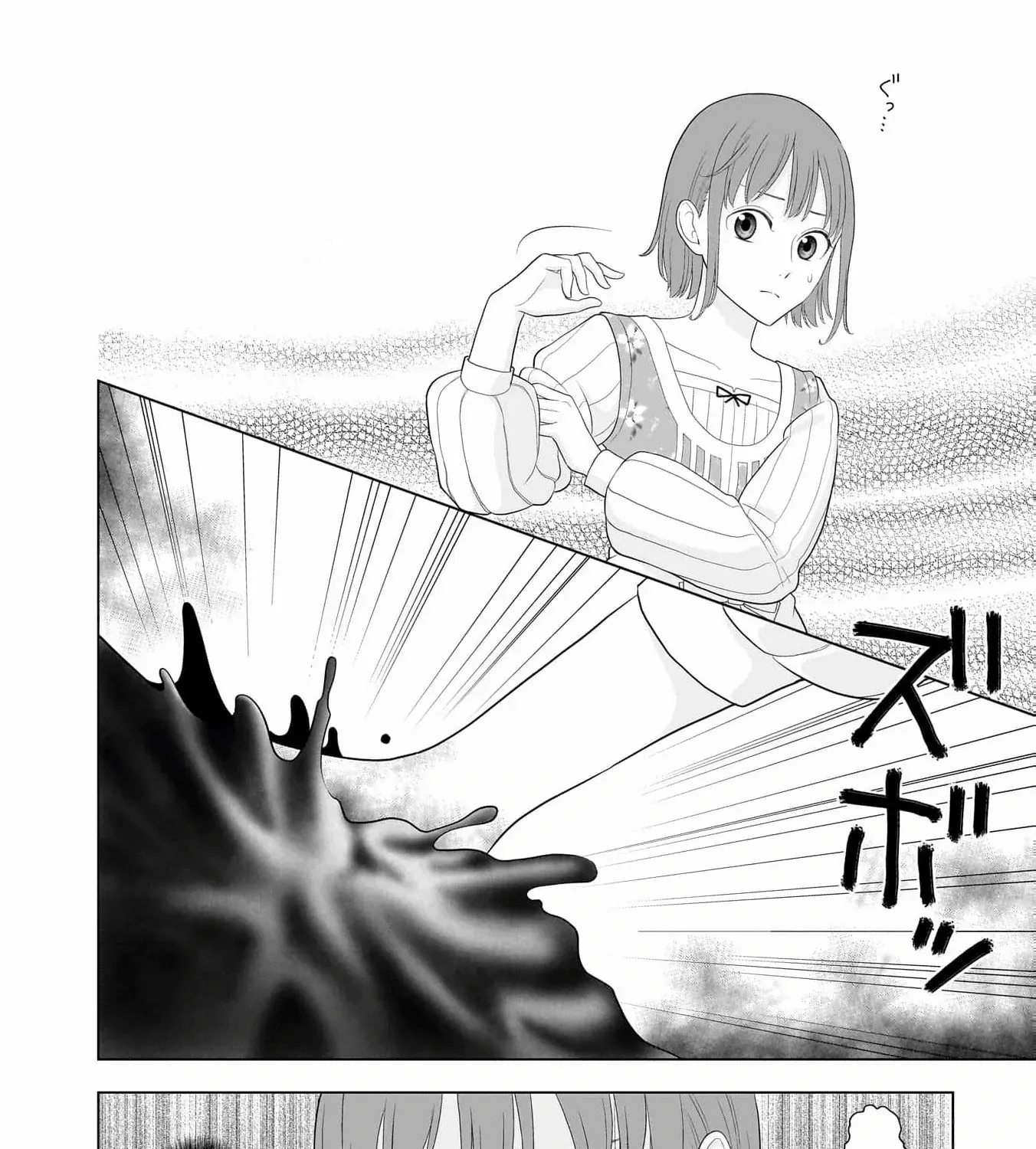 I Don’t Want to Become a Saint Chapter 10 page 32 - 