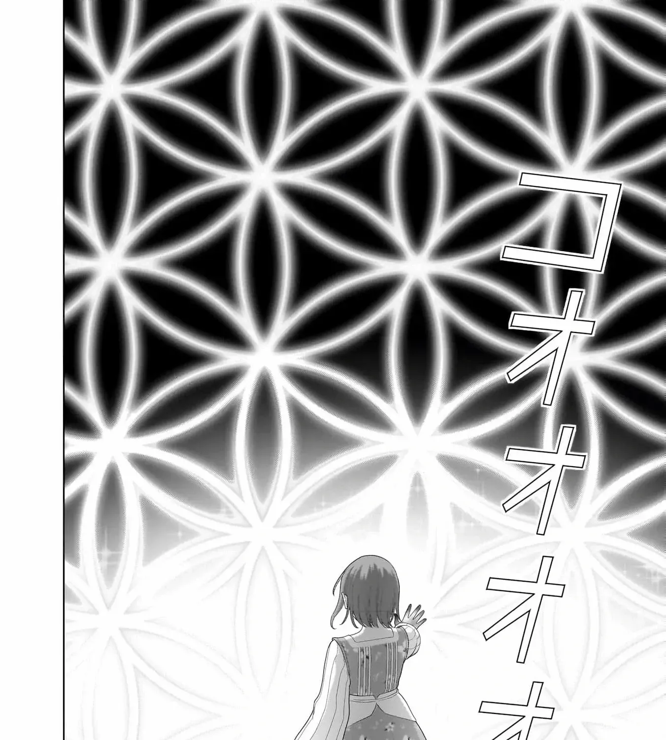 I Don’t Want to Become a Saint Chapter 10 page 40 - 