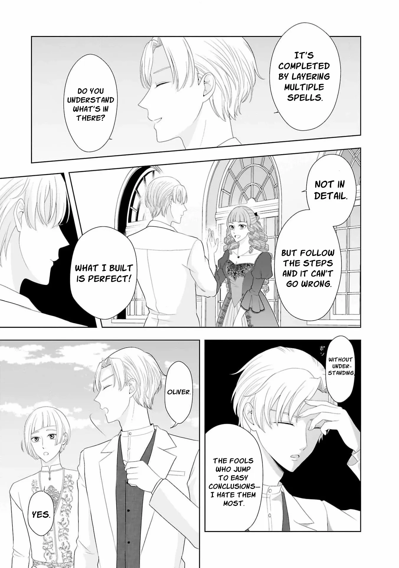 I Don’t Want to Become a Saint Chapter 11 page 12 - 