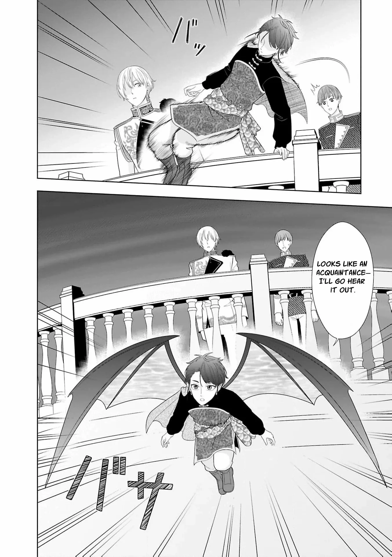 I Don’t Want to Become a Saint Chapter 11 page 27 - 
