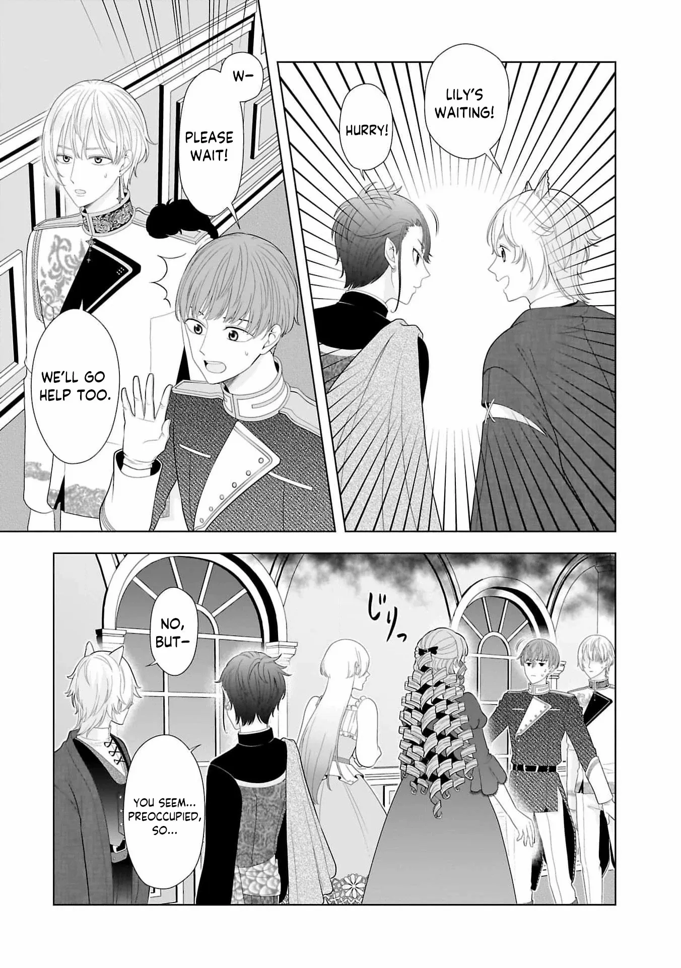I Don’t Want to Become a Saint Chapter 12 page 13 - 