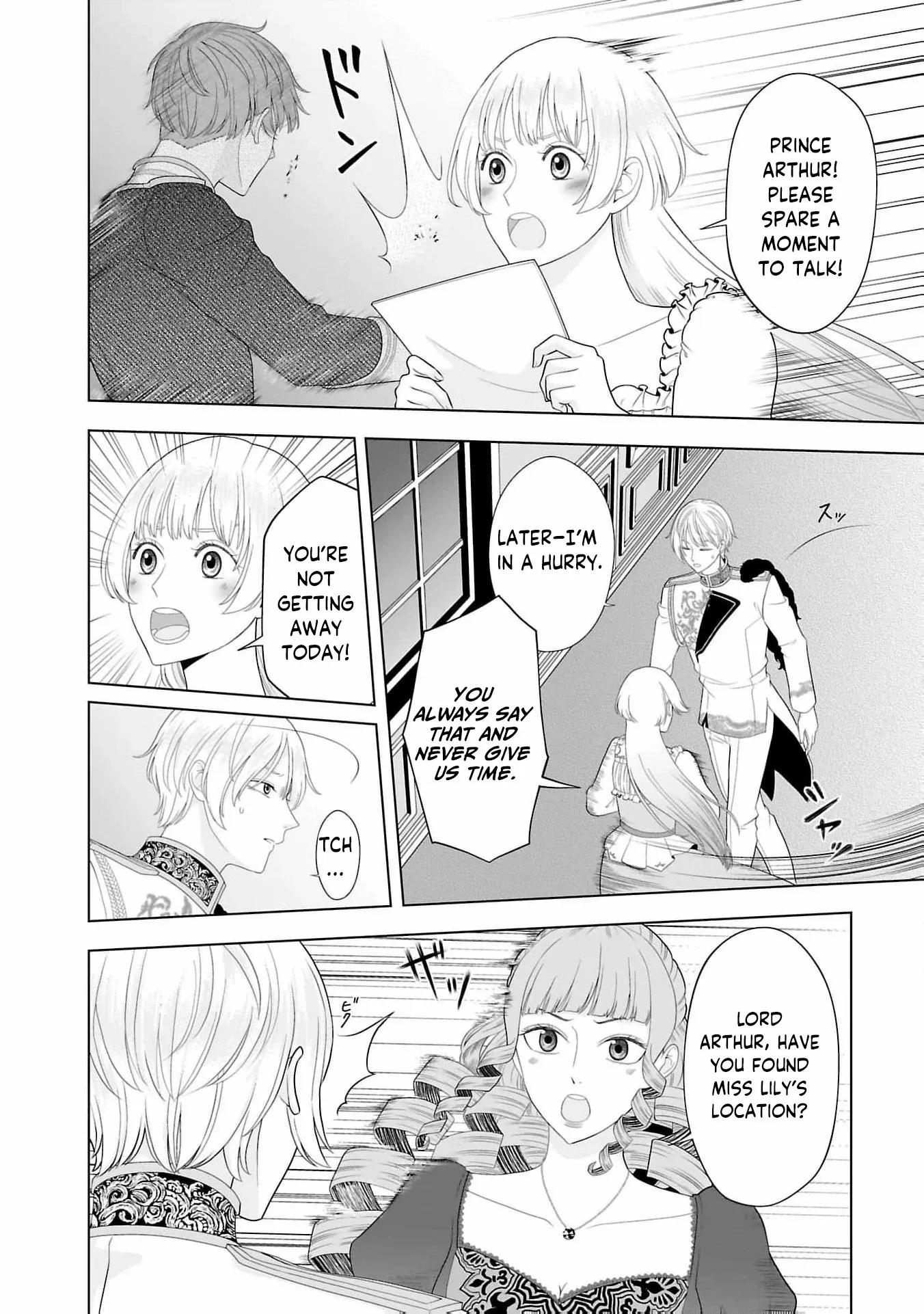 I Don’t Want to Become a Saint Chapter 12 page 14 - 
