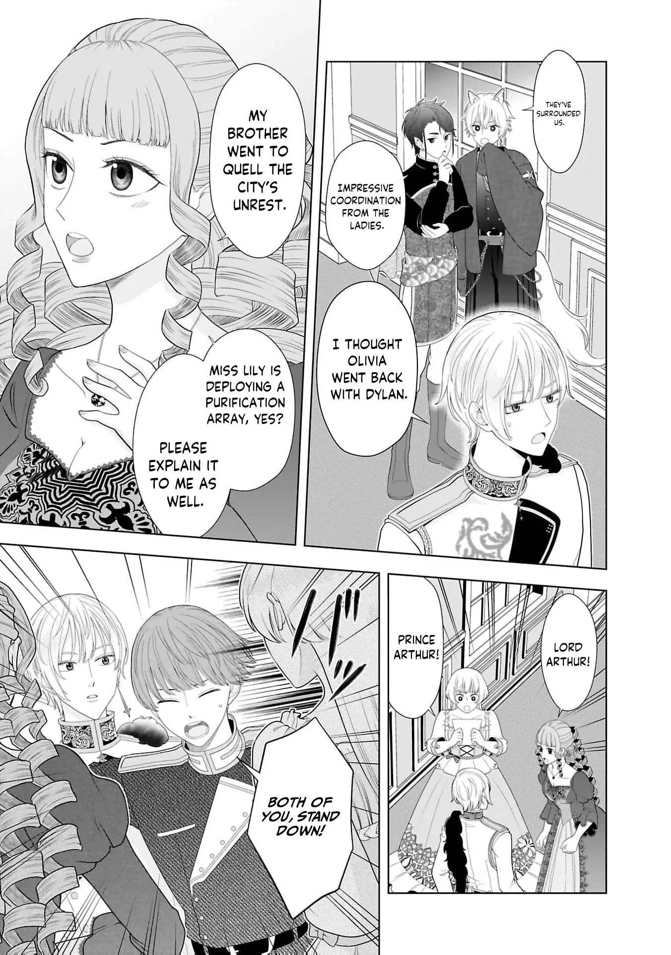 I Don’t Want to Become a Saint Chapter 12 page 15 - 