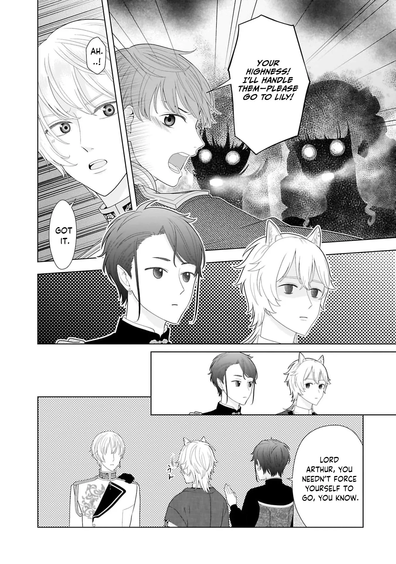 I Don’t Want to Become a Saint Chapter 12 page 16 - 