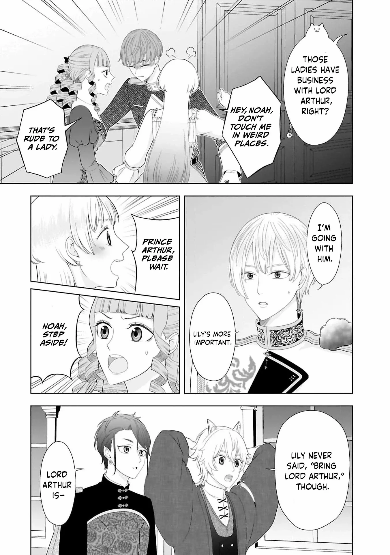 I Don’t Want to Become a Saint Chapter 12 page 17 - 