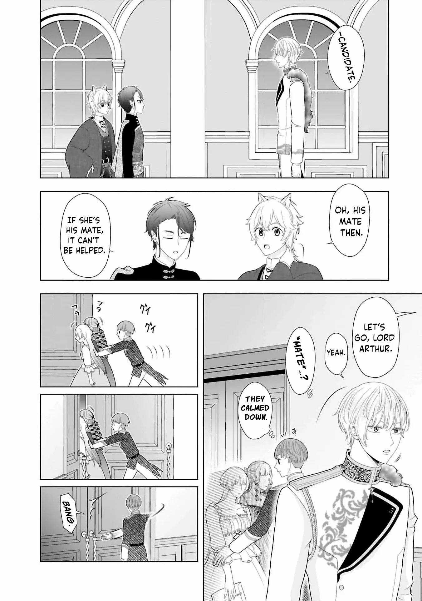 I Don’t Want to Become a Saint Chapter 12 page 20 - 