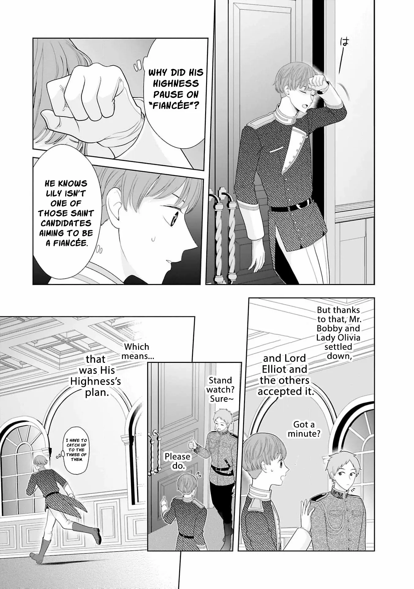 I Don’t Want to Become a Saint Chapter 12 page 21 - 
