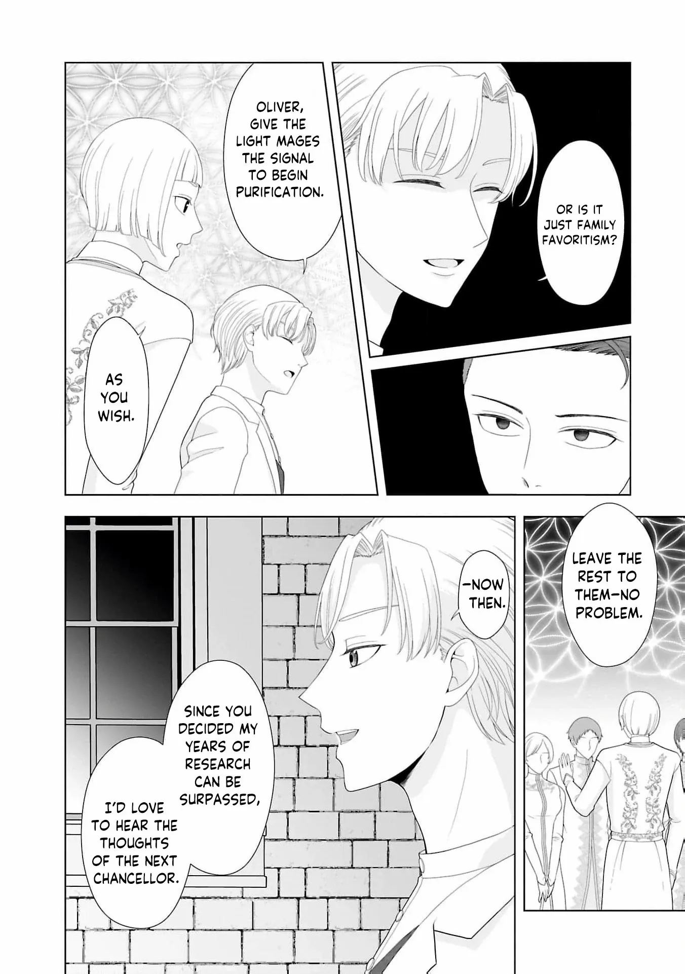 I Don’t Want to Become a Saint Chapter 12 page 26 - 