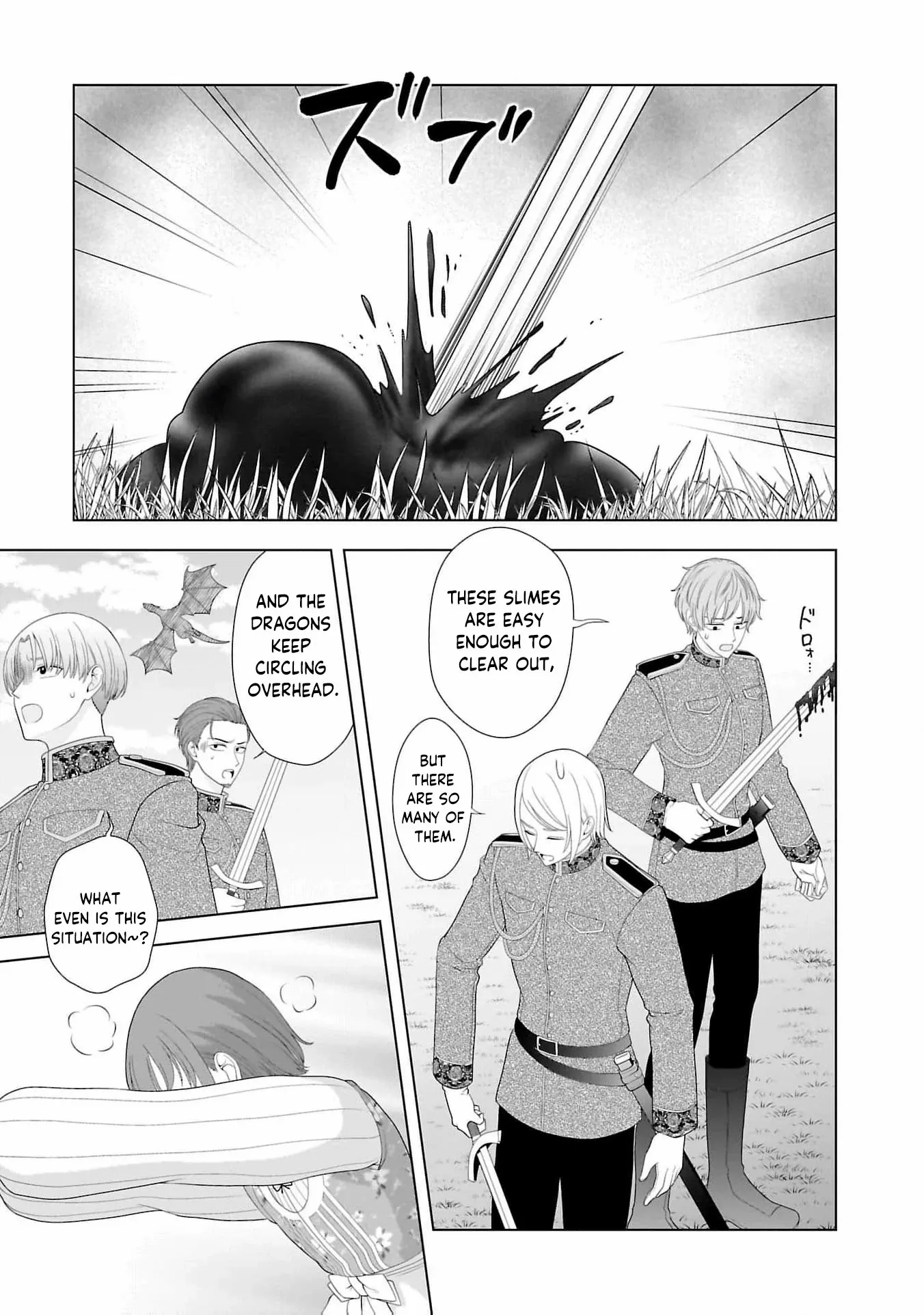I Don’t Want to Become a Saint Chapter 12 page 5 - 