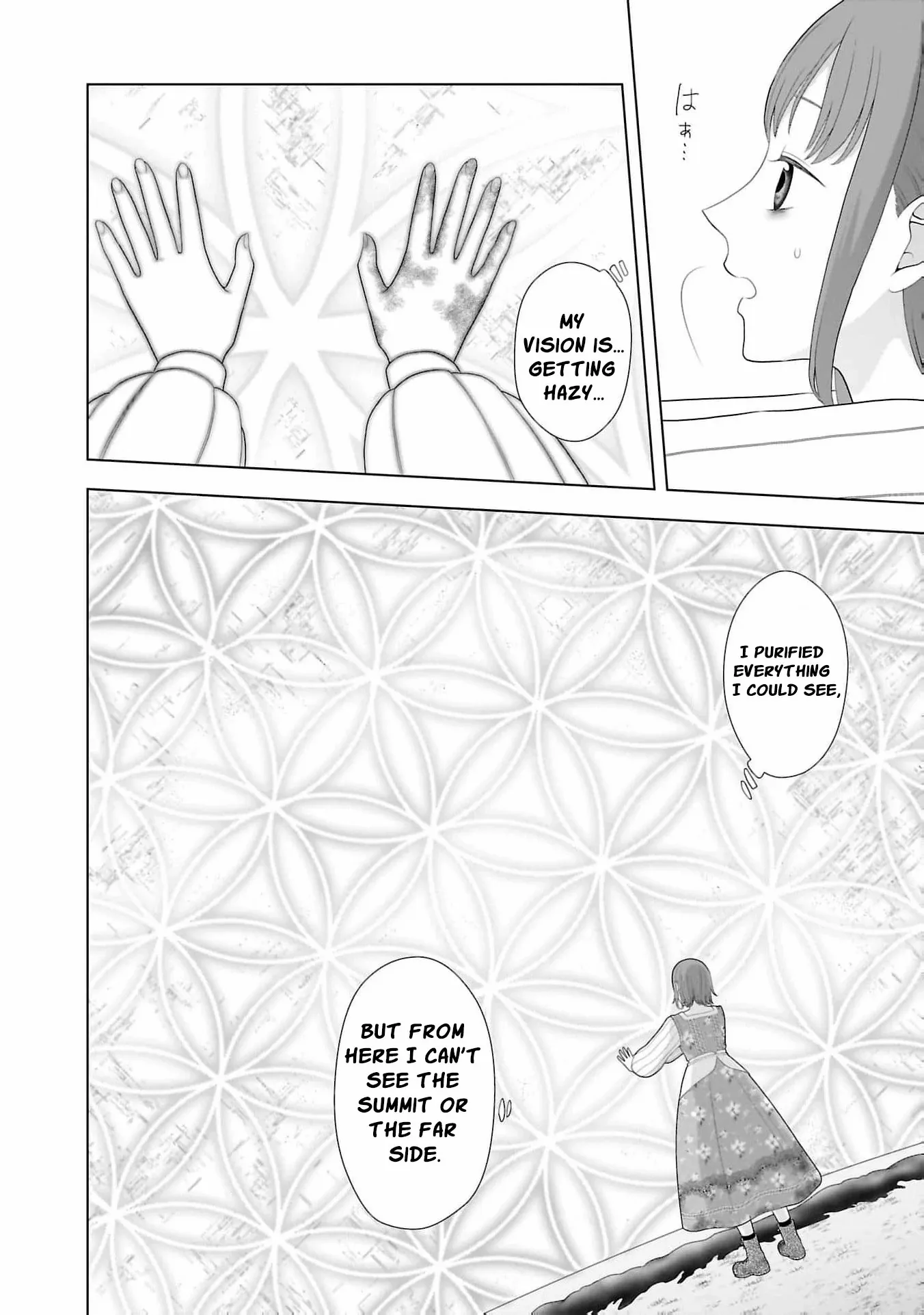 I Don’t Want to Become a Saint Chapter 12 page 6 - 