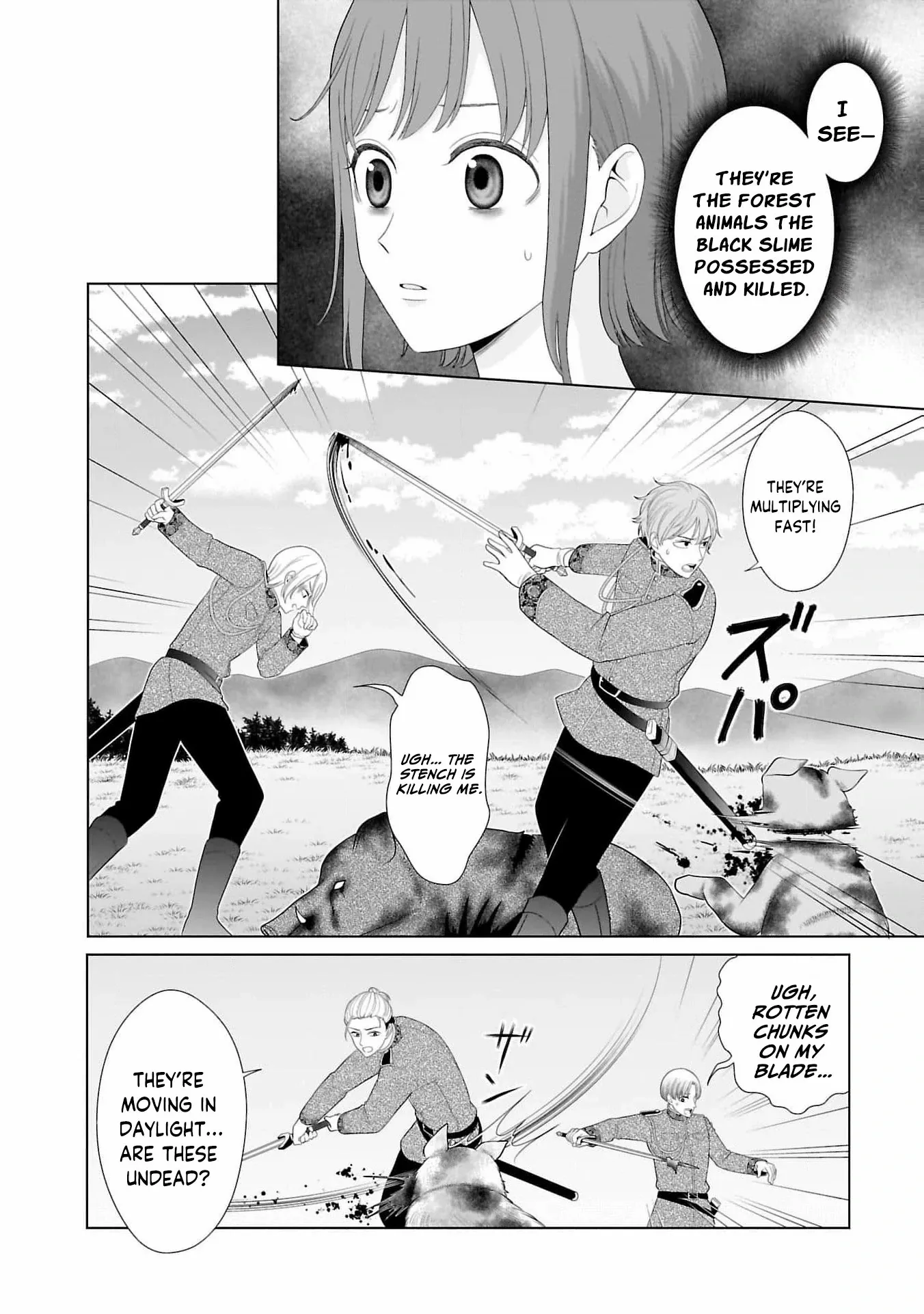 I Don’t Want to Become a Saint Chapter 12 page 10 - 