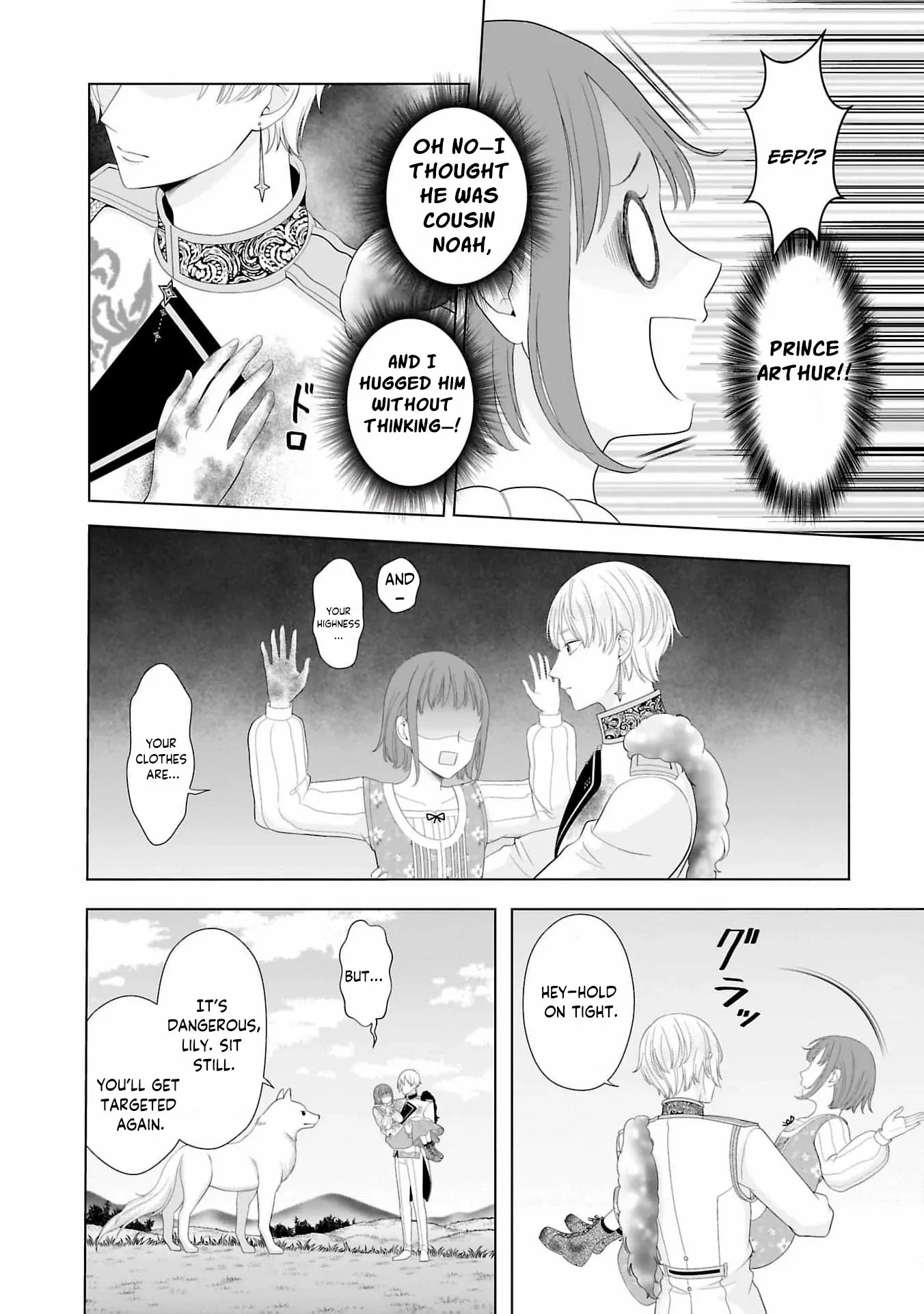 I Don’t Want to Become a Saint Chapter 13 page 14 - 
