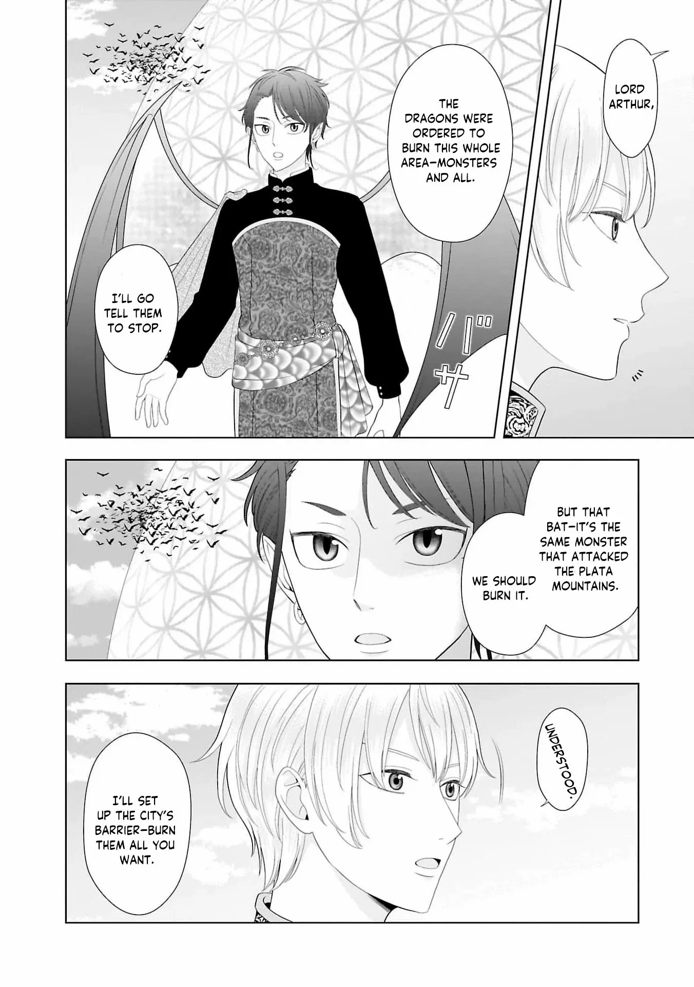 I Don’t Want to Become a Saint Chapter 13 page 16 - 