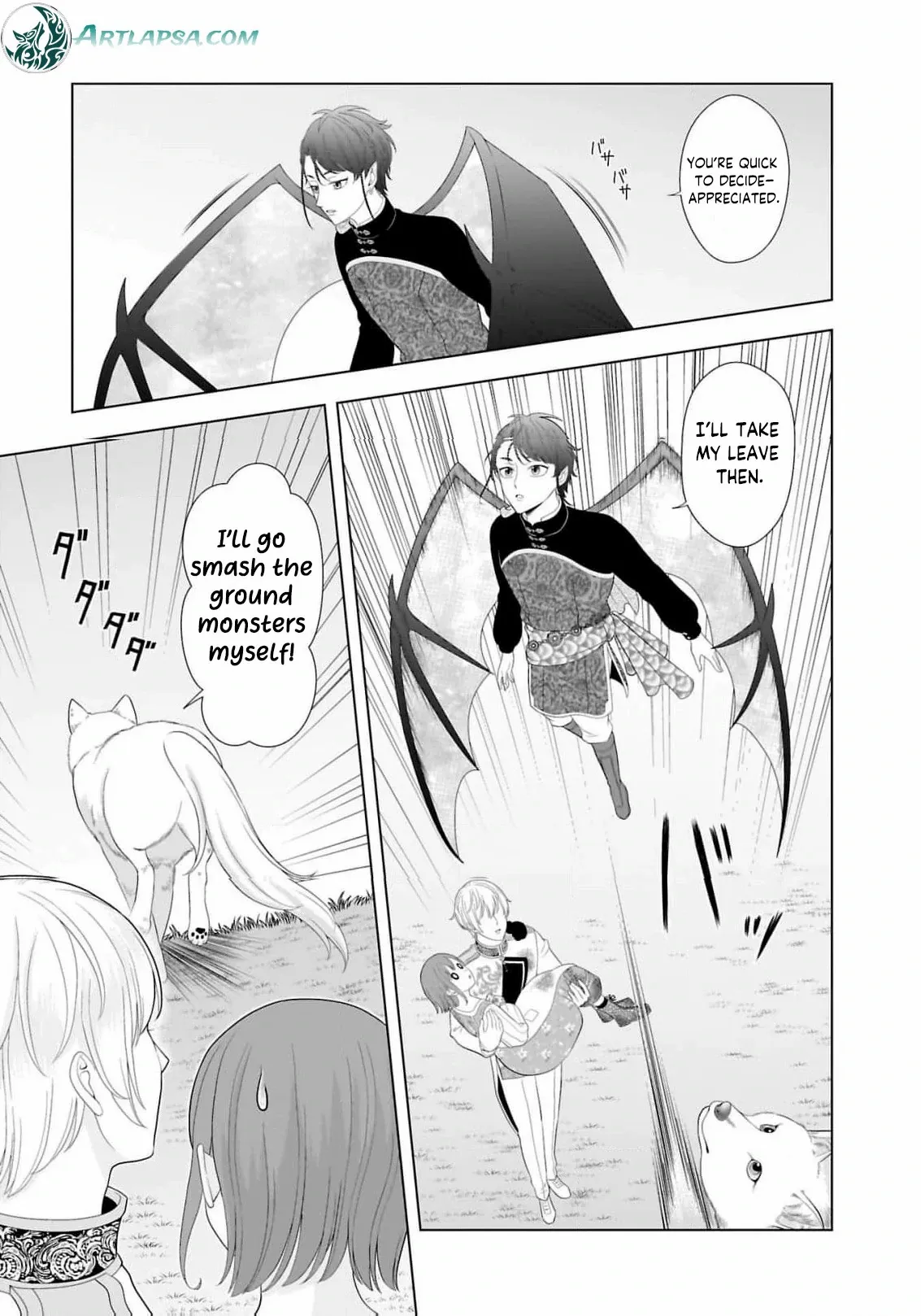 I Don’t Want to Become a Saint Chapter 13 page 17 - 