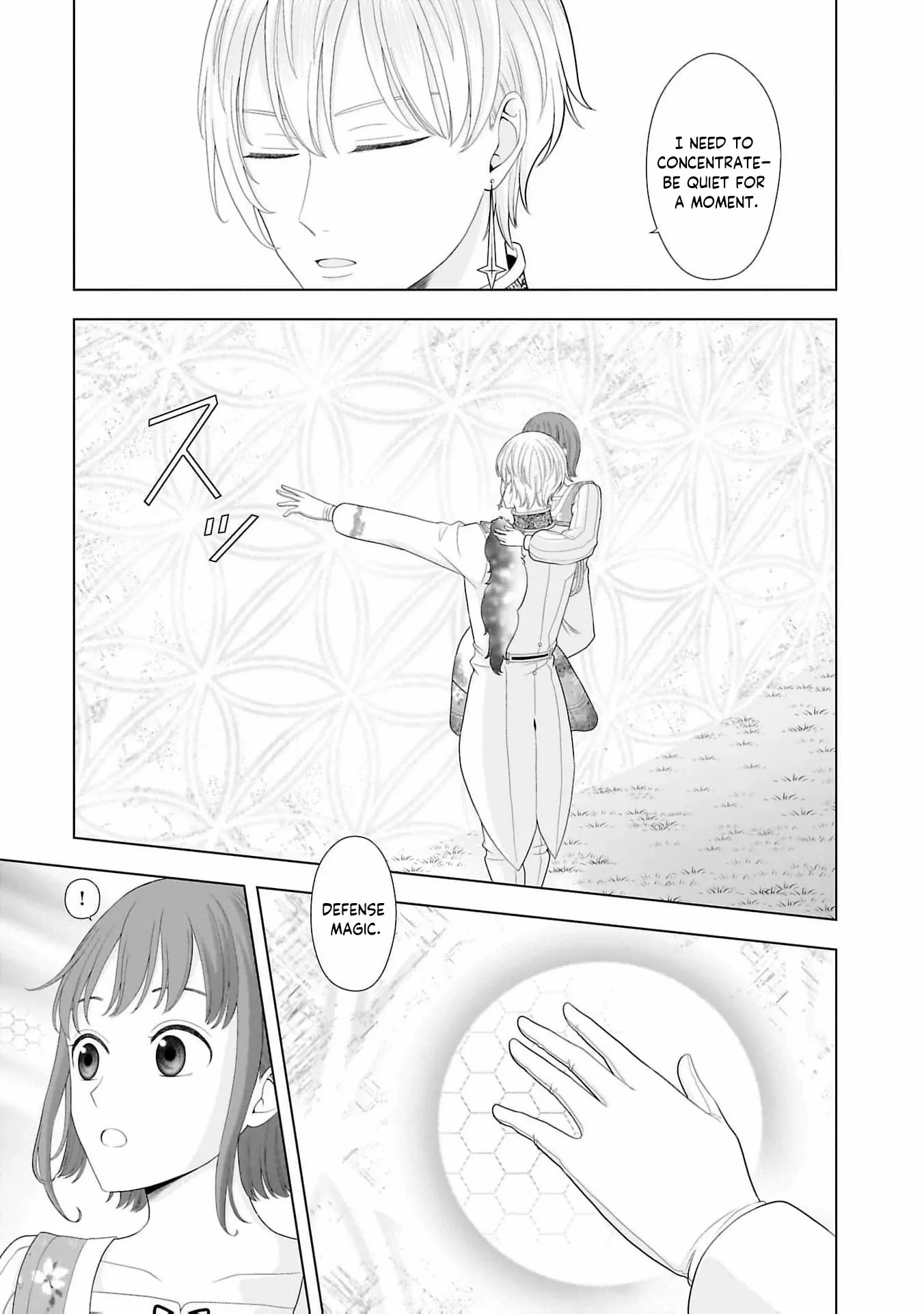 I Don’t Want to Become a Saint Chapter 13 page 19 - 