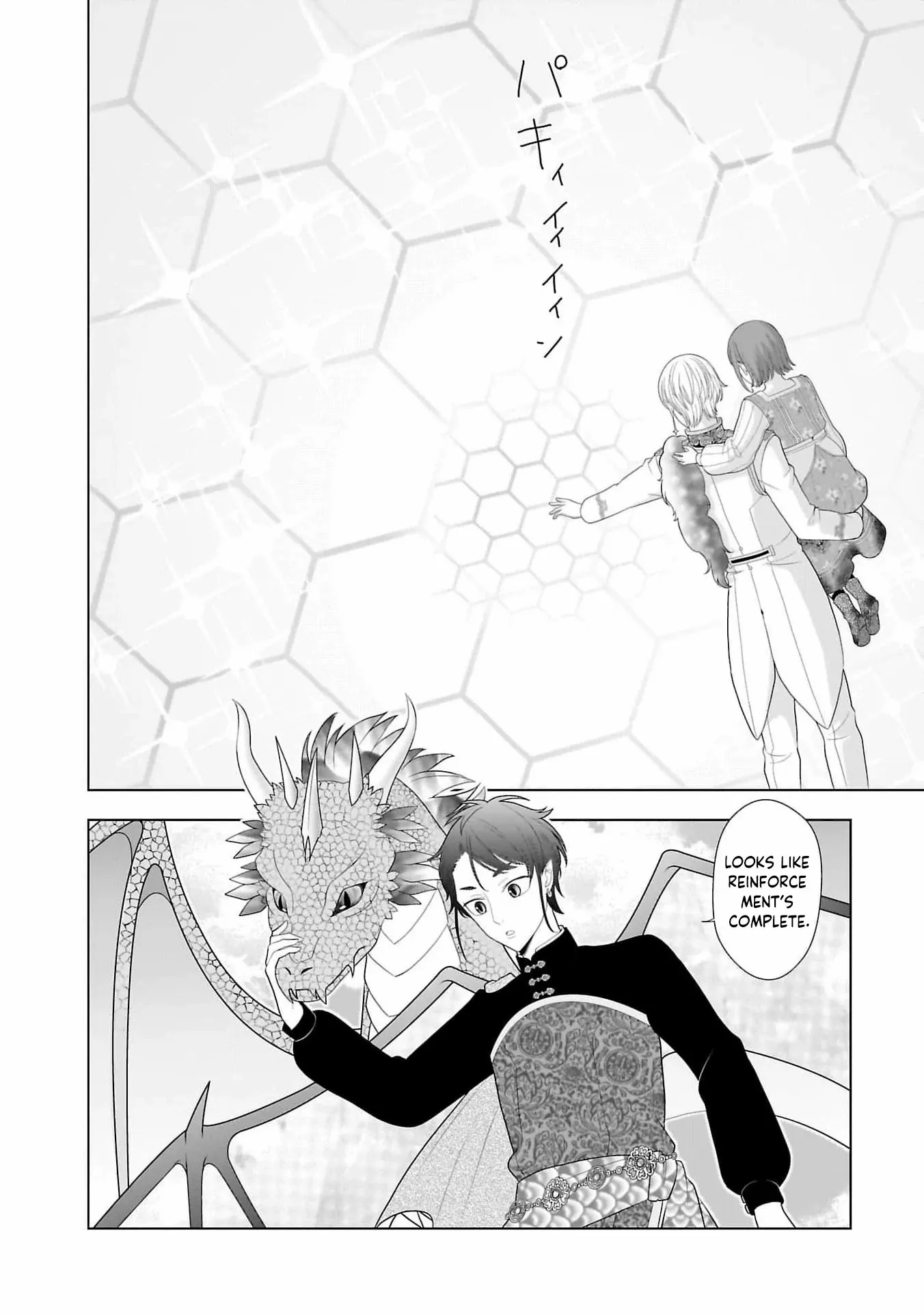 I Don’t Want to Become a Saint Chapter 13 page 20 - 