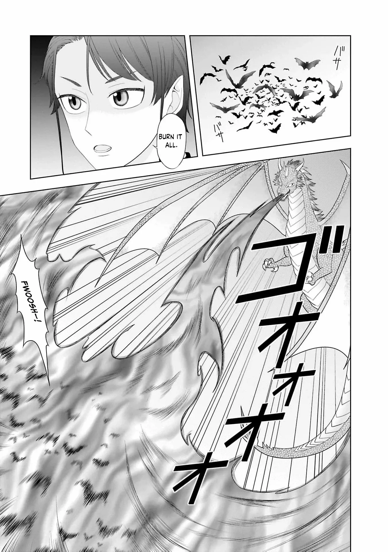 I Don’t Want to Become a Saint Chapter 13 page 21 - 