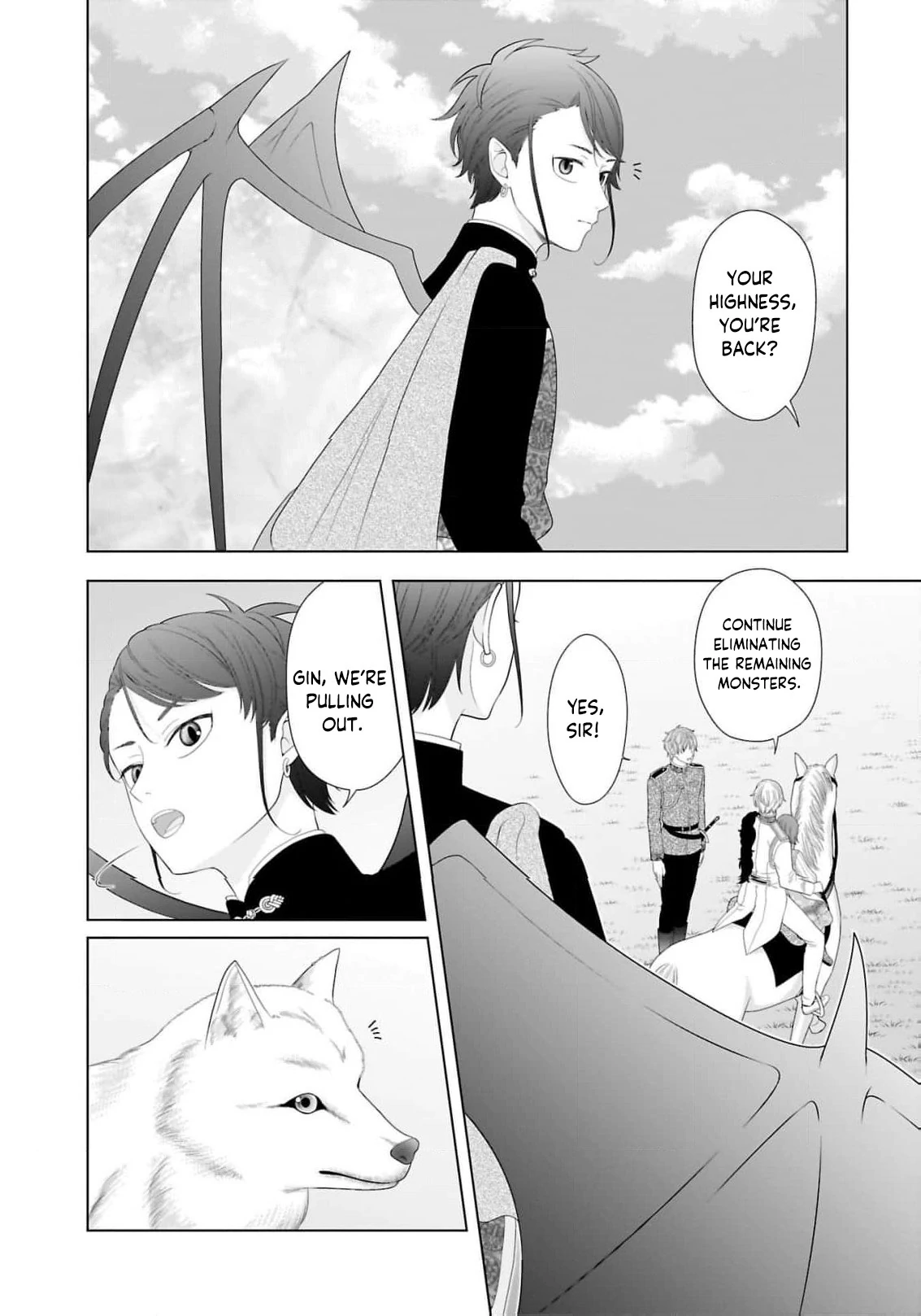 I Don’t Want to Become a Saint Chapter 13 page 26 - 