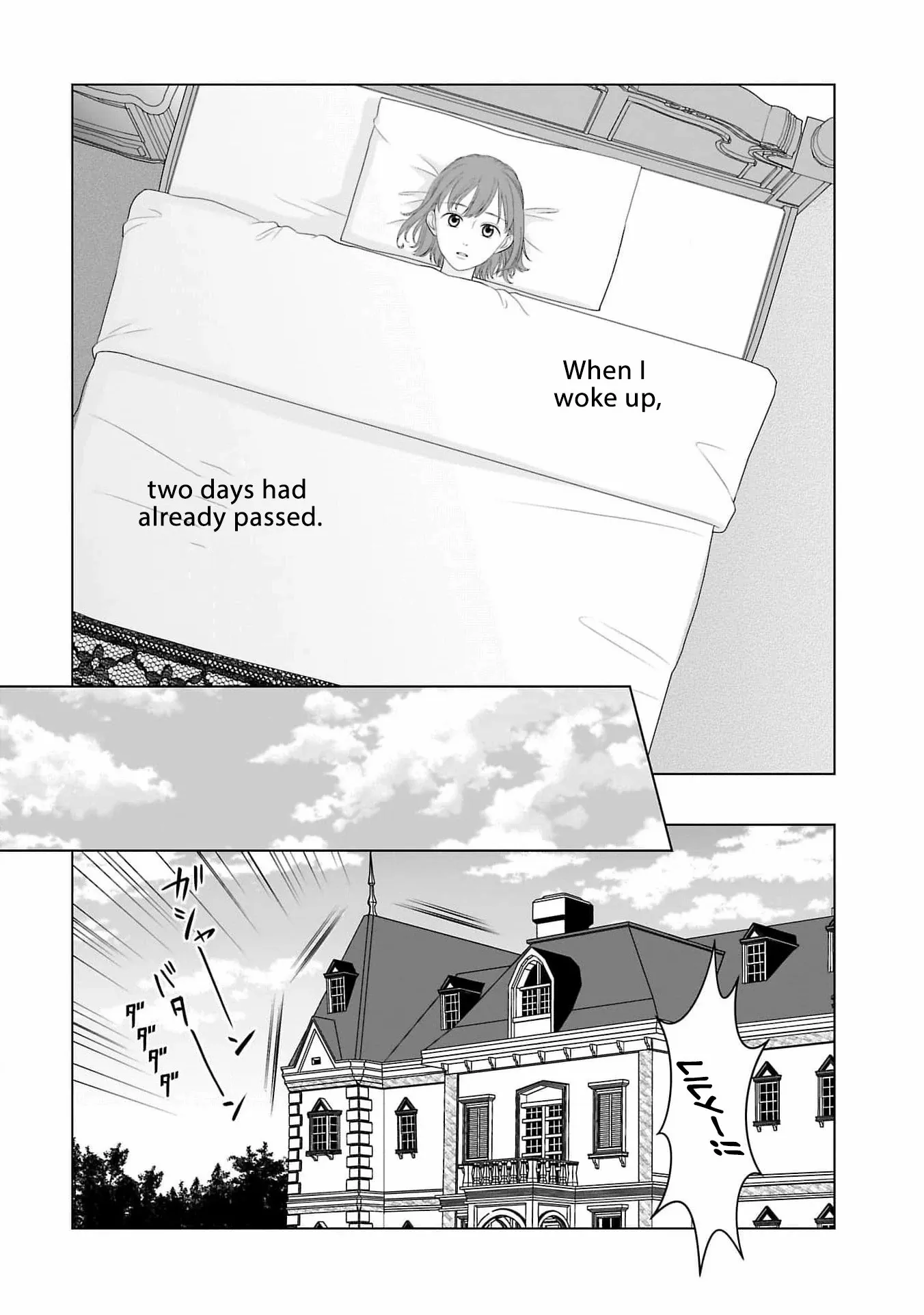 I Don’t Want to Become a Saint Chapter 13 page 29 - 
