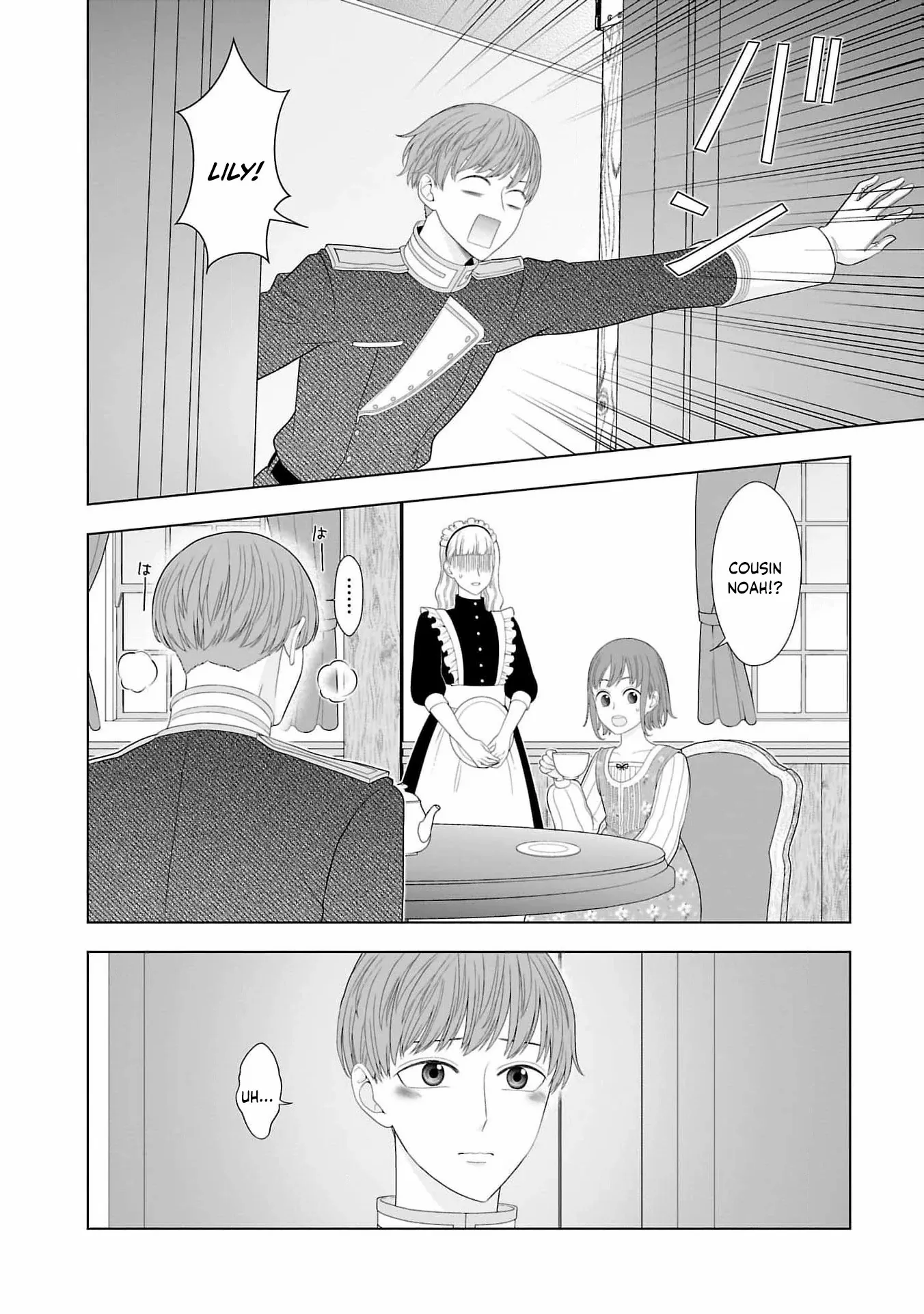 I Don’t Want to Become a Saint Chapter 13 page 30 - 