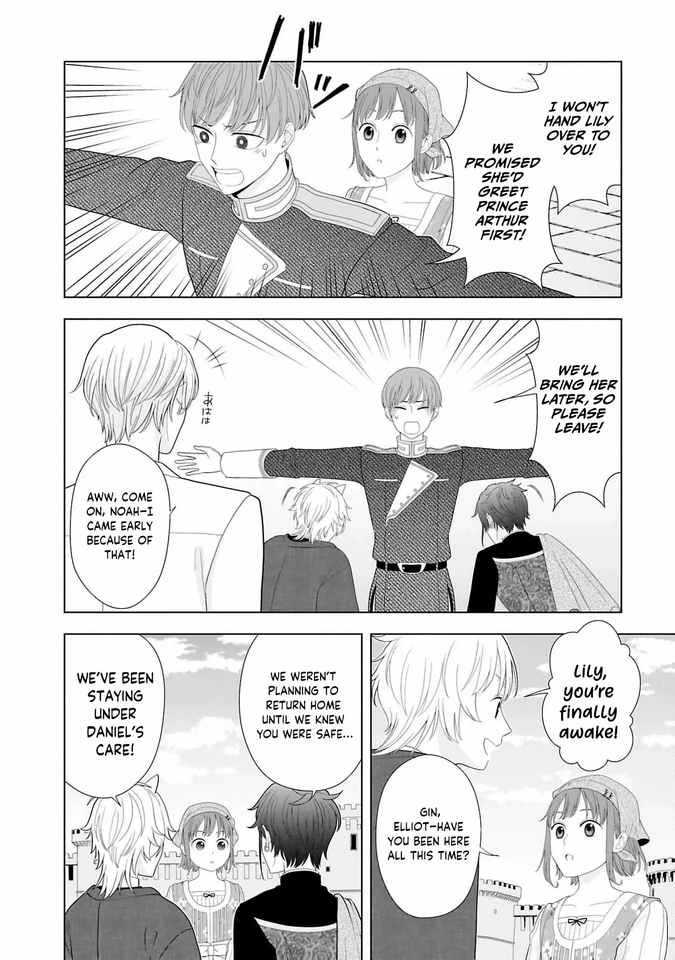 I Don’t Want to Become a Saint Chapter 13 page 34 - 