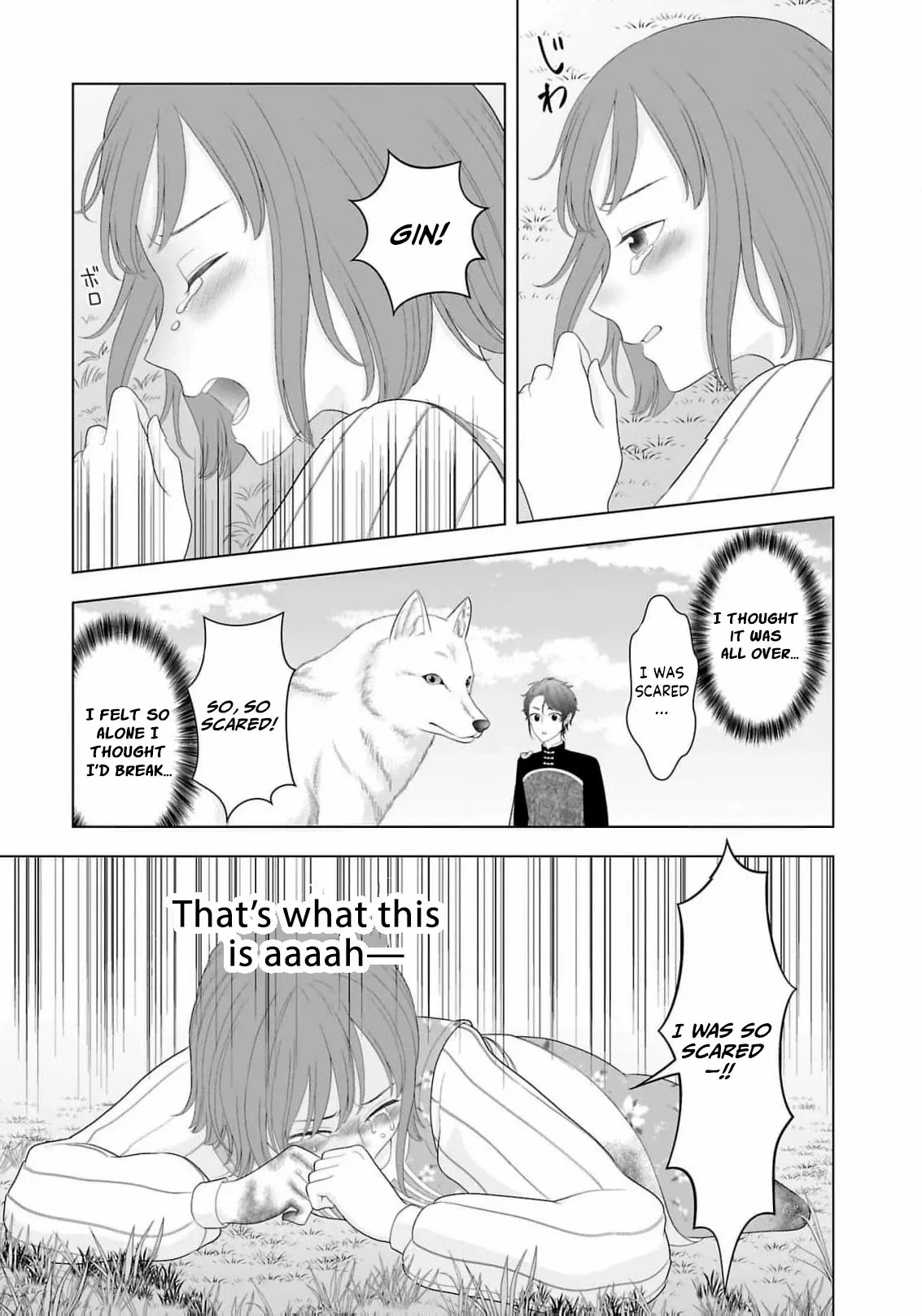 I Don’t Want to Become a Saint Chapter 13 page 9 - 