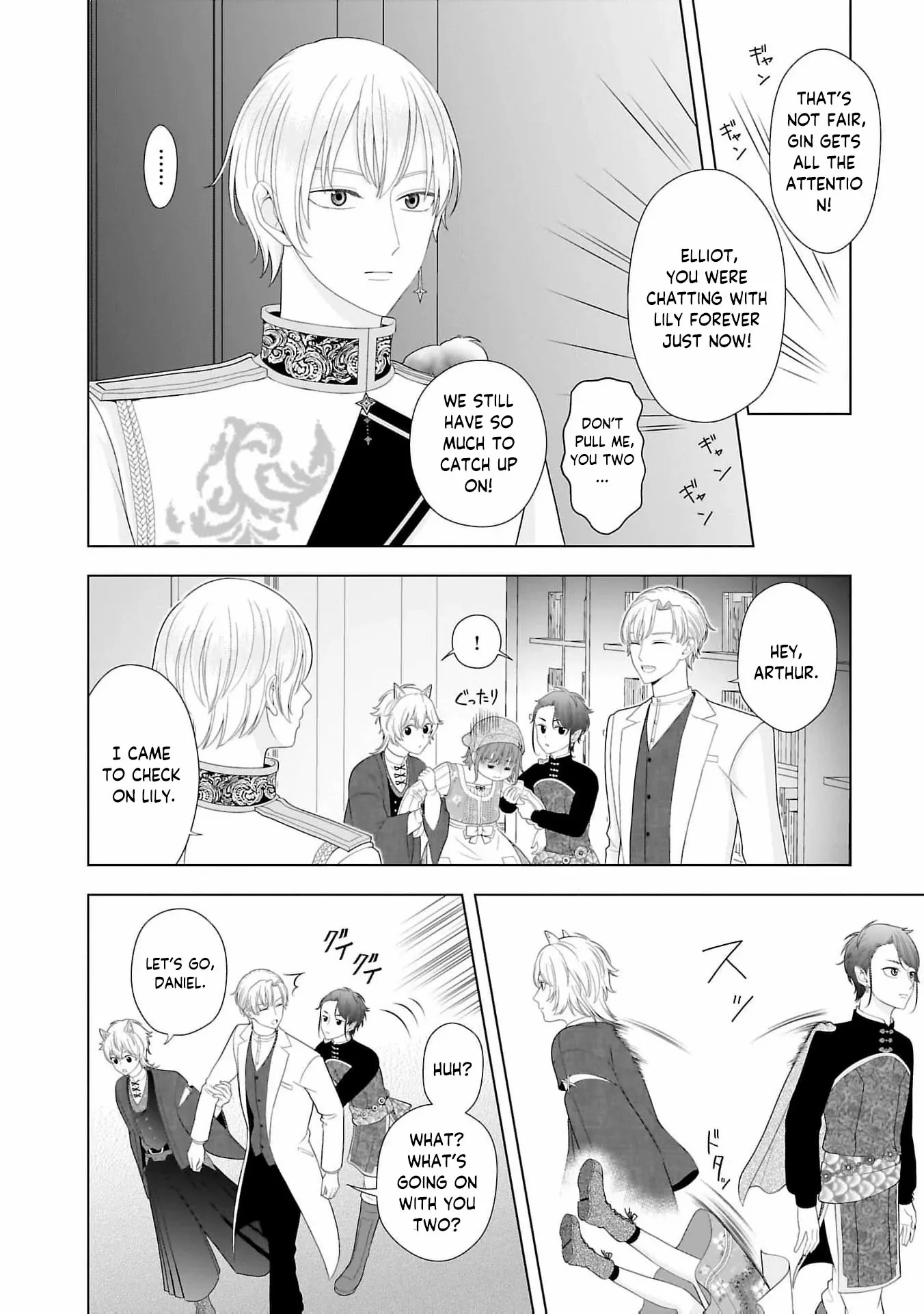 I Don’t Want to Become a Saint Chapter 14 page 11 - 