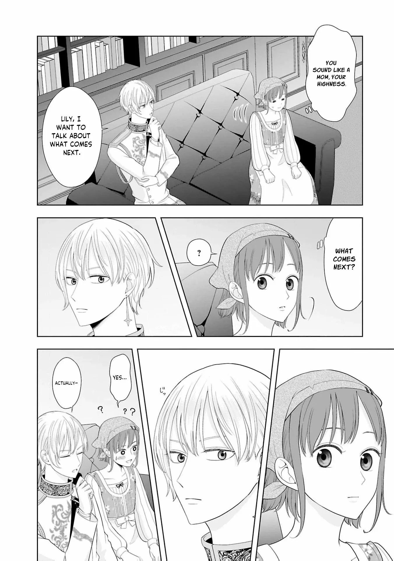 I Don’t Want to Become a Saint Chapter 14 page 15 - 
