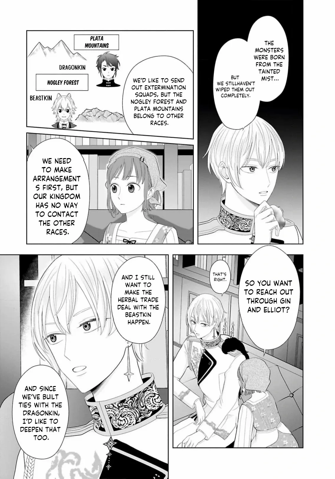 I Don’t Want to Become a Saint Chapter 14 page 16 - 