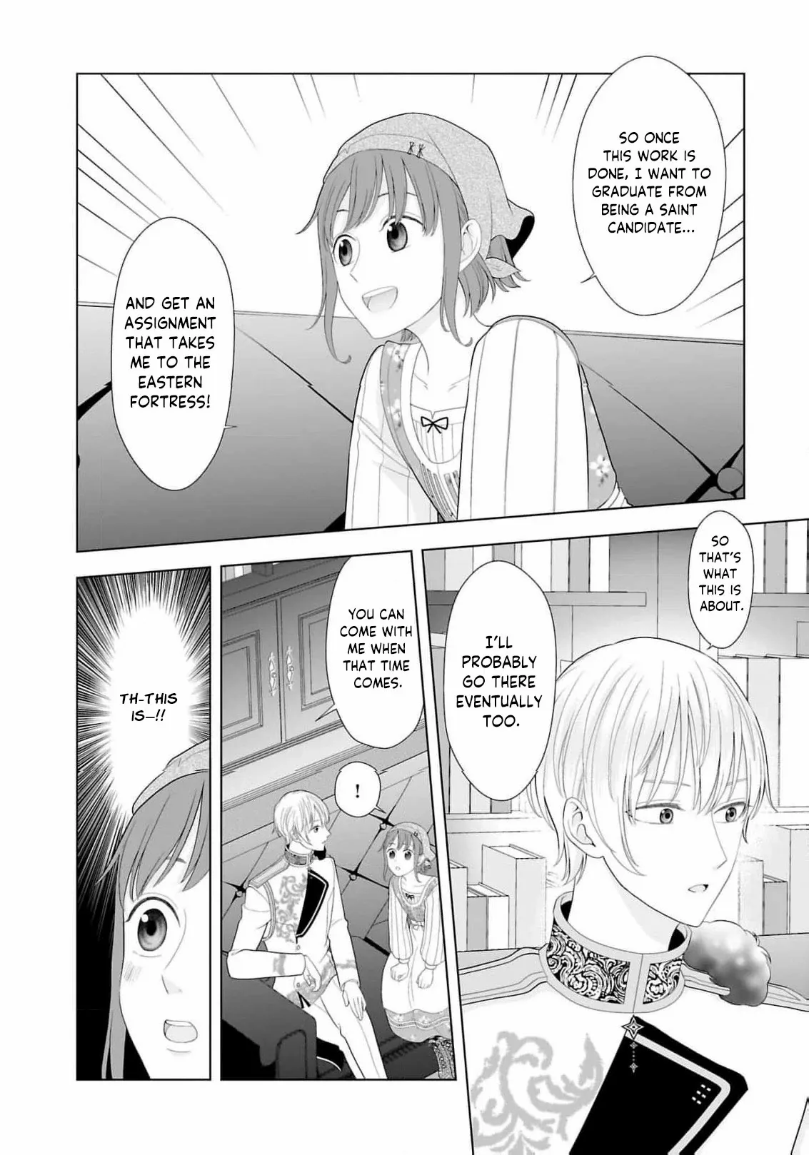 I Don’t Want to Become a Saint Chapter 14 page 19 - 