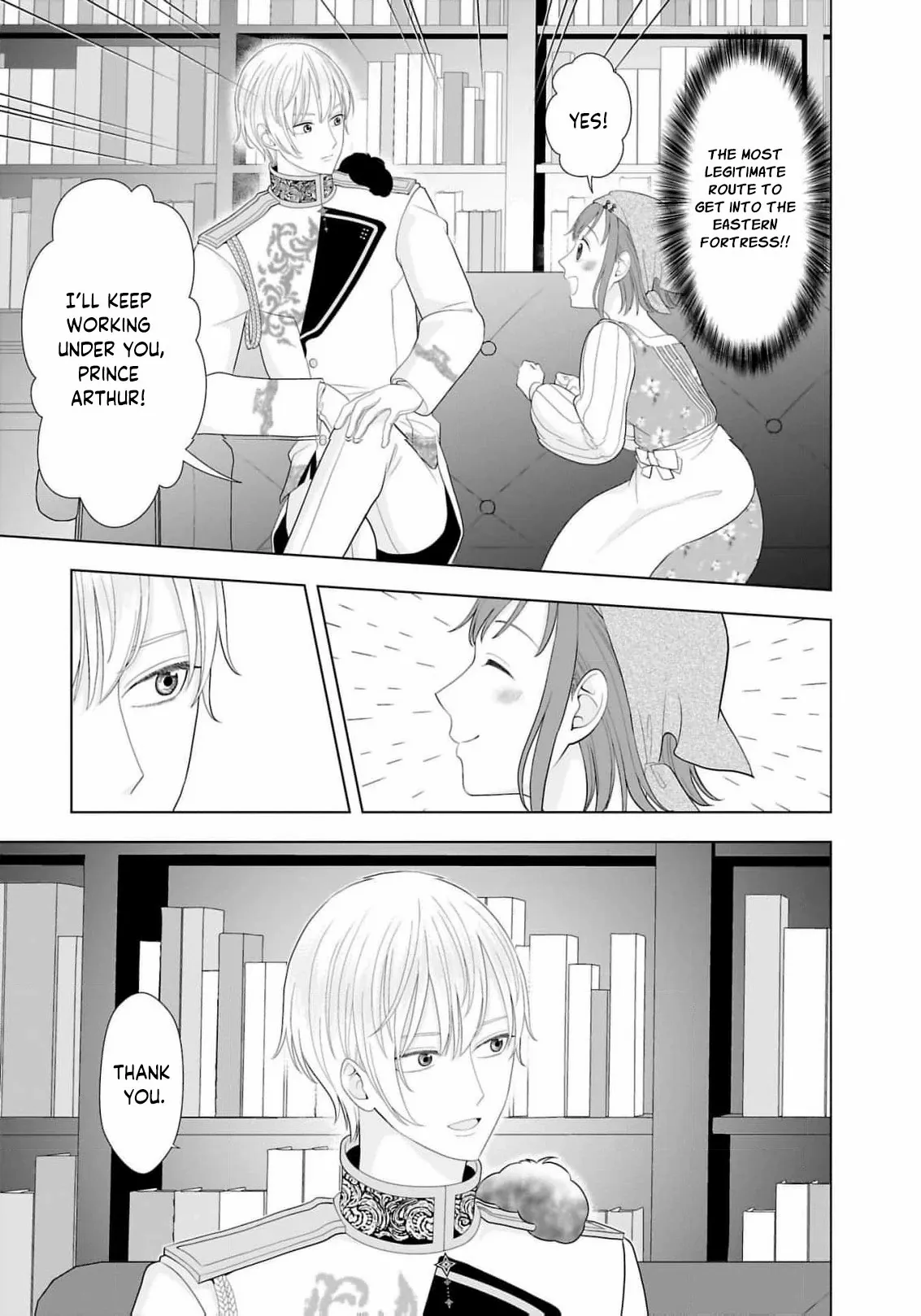 I Don’t Want to Become a Saint Chapter 14 page 20 - 